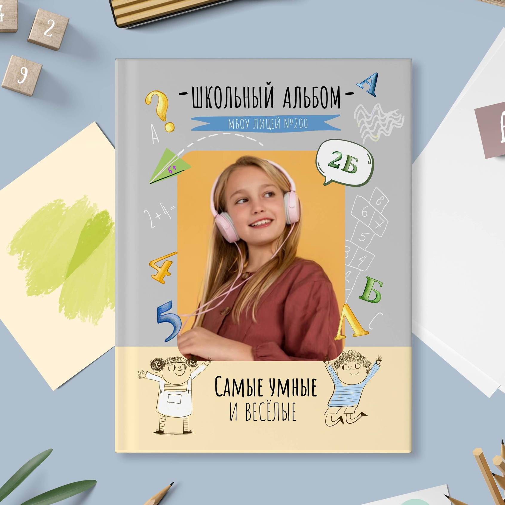 Дизайны для младшей школы. Выпускные альбомы в Обнинске