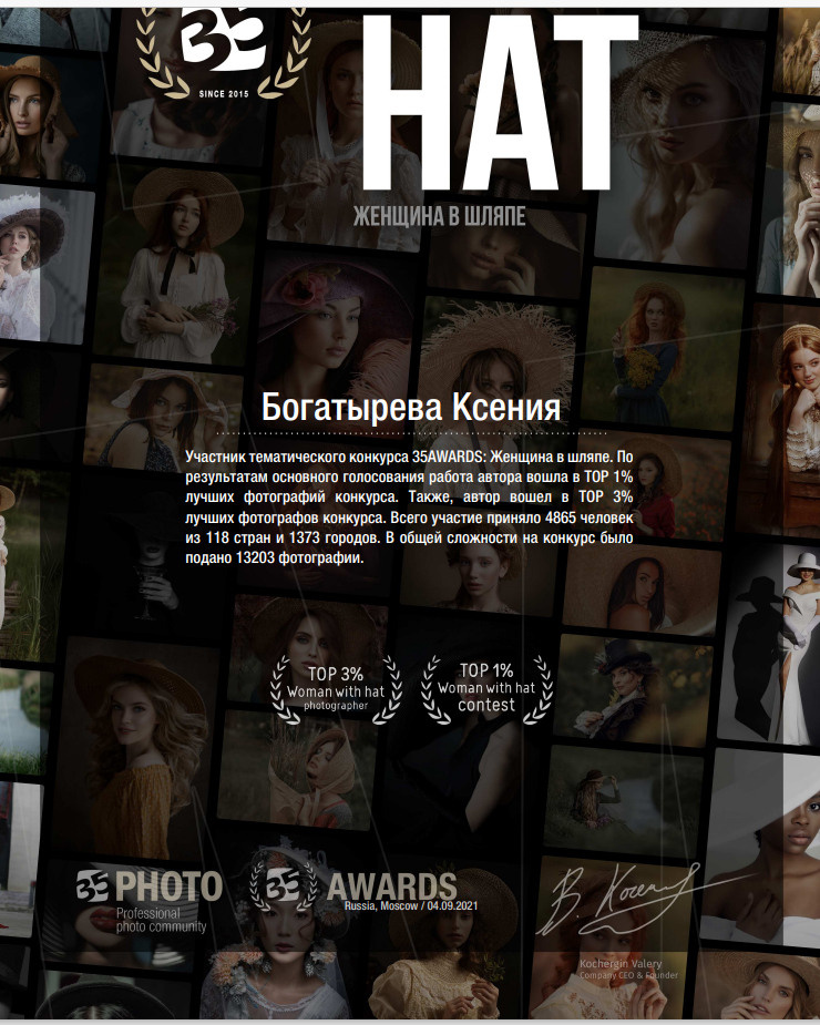 Обо мне. Профессиональный фотограф в Севастополе и Крыму Богатырева Ксения