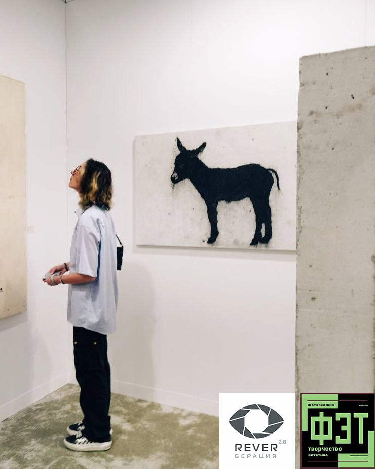 Альбом 07.12.25 проект ФЭТ