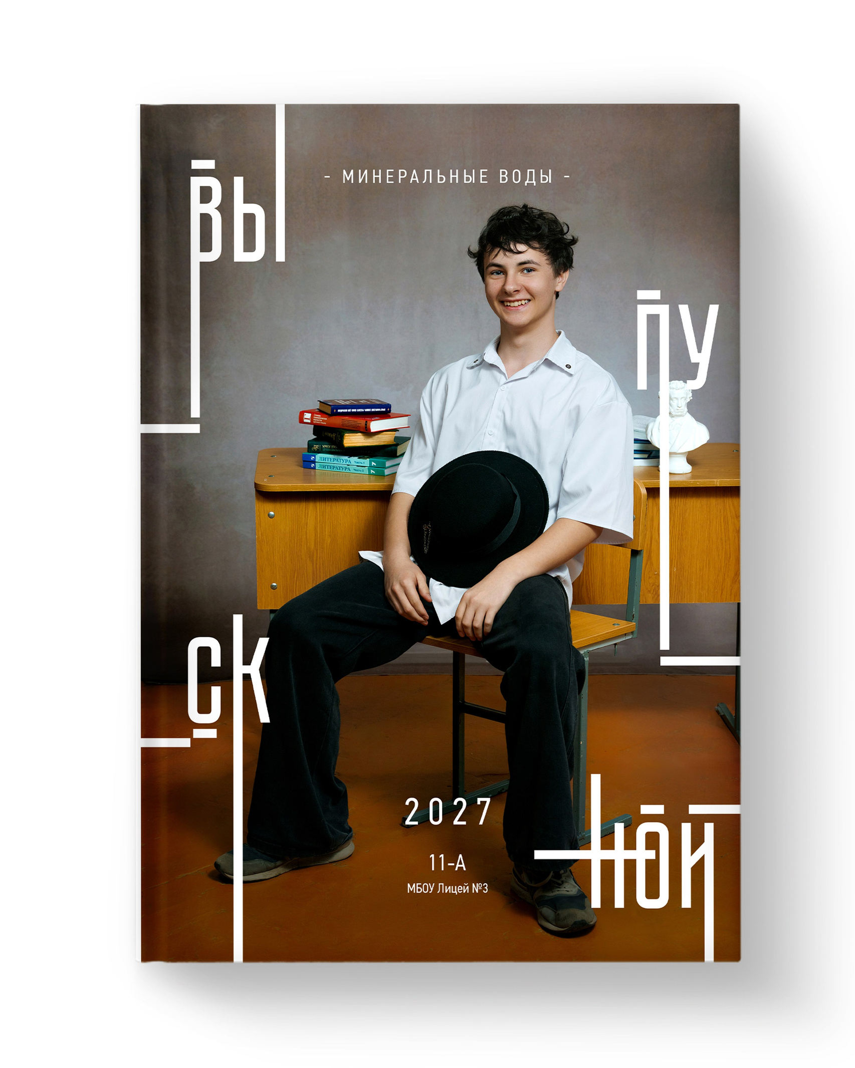 АЛЬБОМЫ ДЛЯ ВЫПУСКНИКОВ 9-11 КЛАССОВ. Выпускные альбомы в Минеральных Водах. Светлана Ботвина
