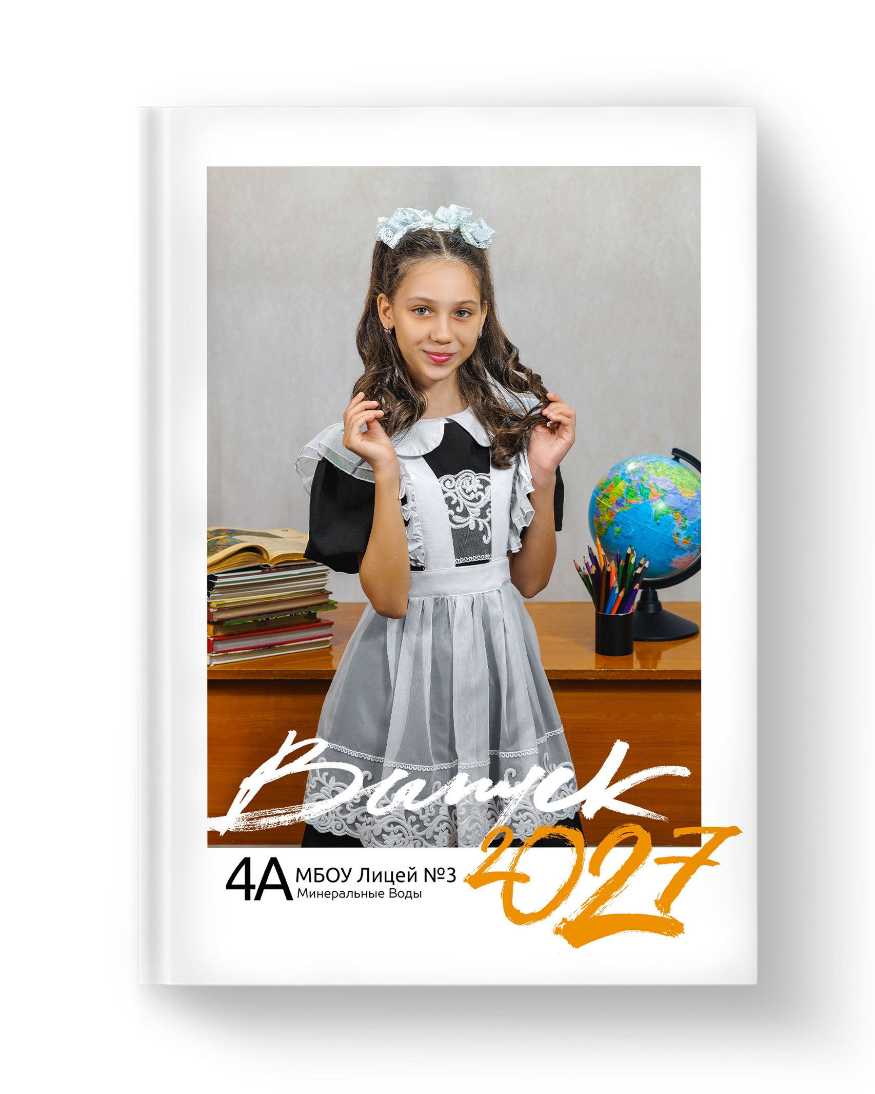 АЛЬБОМЫ ДЛЯ ВЫПУСКНИКОВ 4-х КЛАССОВ. Выпускные альбомы в Минеральных Водах. Светлана Ботвина