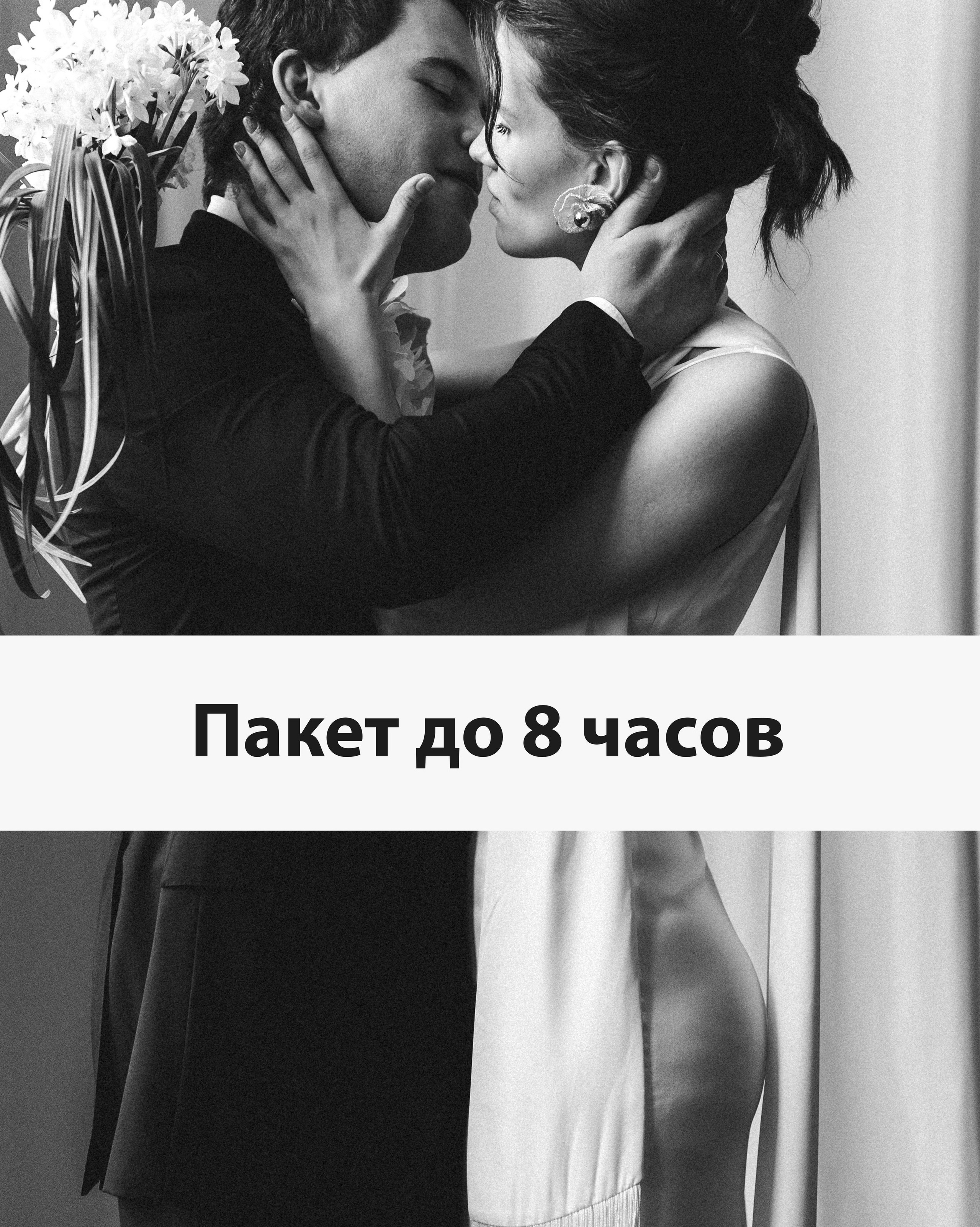 Свадьбы Москва. Юлия Анисимова — свадебный и семейный фотограф в Санкт-Петербурге