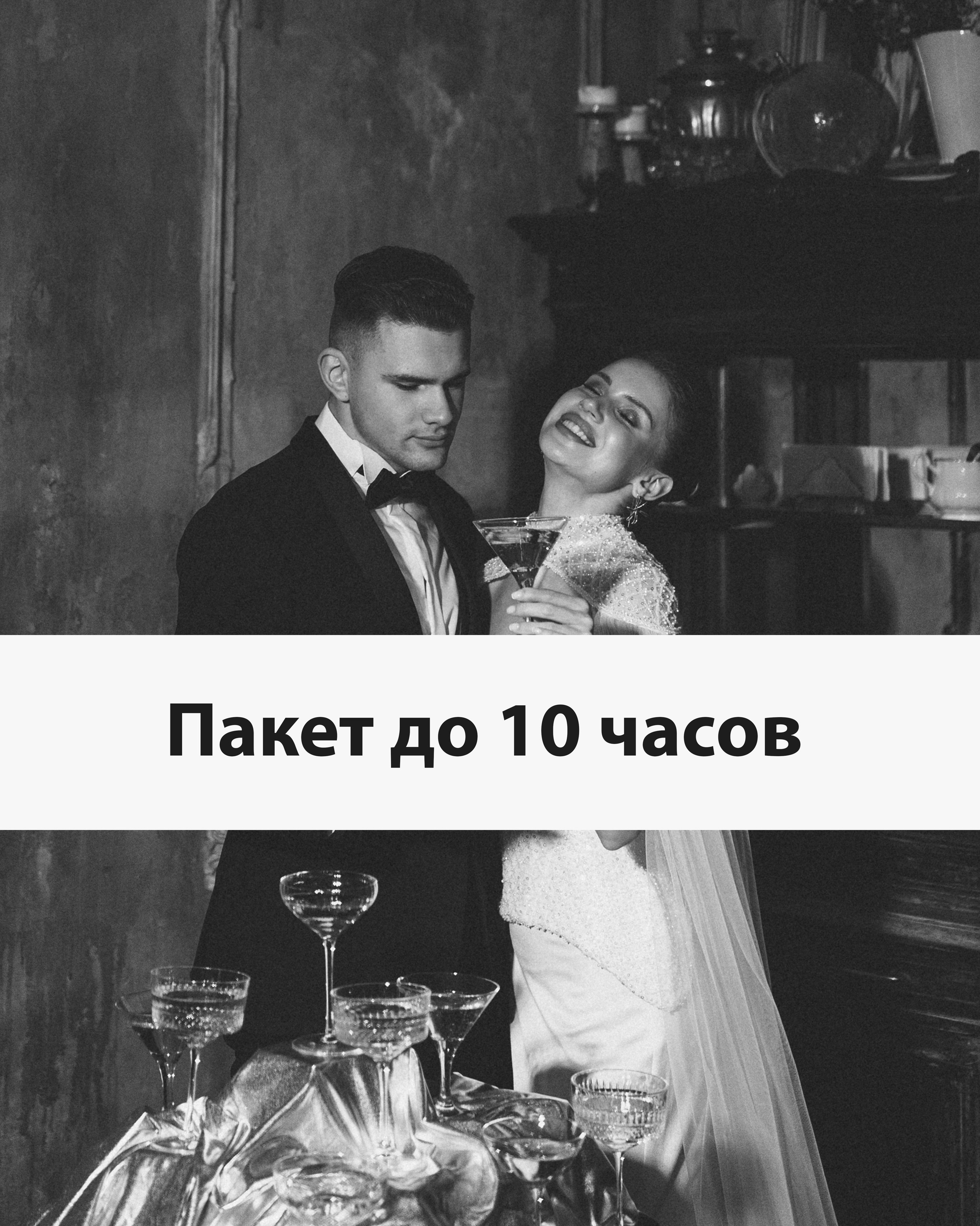 Свадьбы Москва. Юлия Анисимова — свадебный и семейный фотограф в Санкт-Петербурге