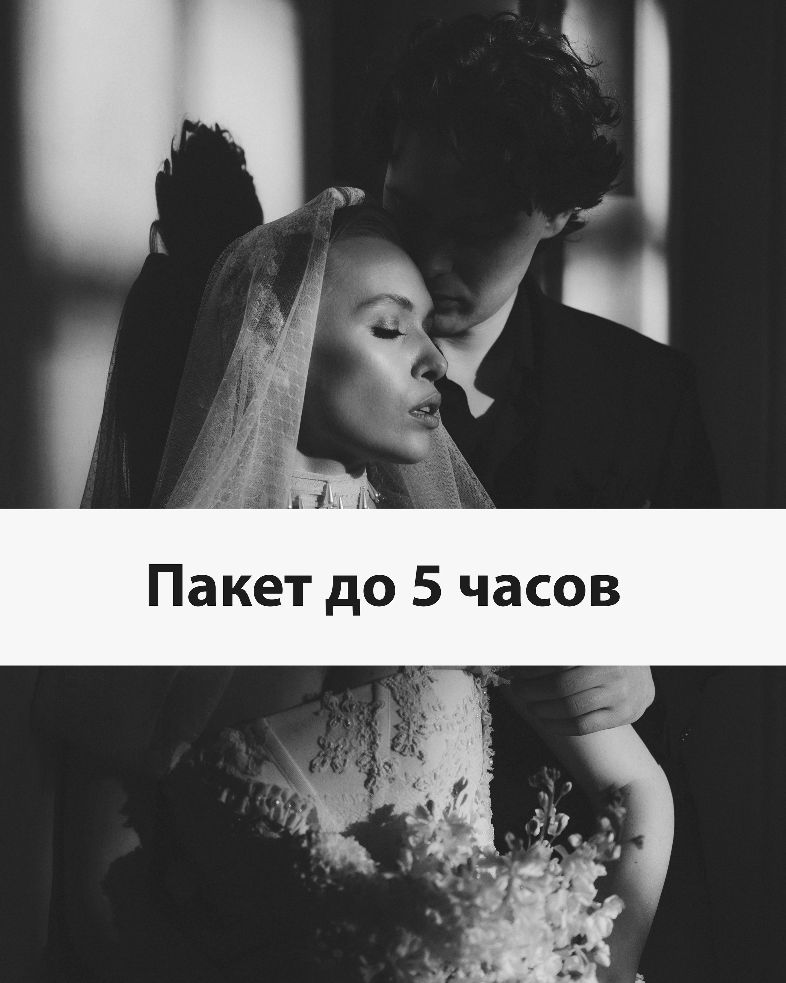 Свадьбы Москва. Юлия Анисимова — свадебный и семейный фотограф в Санкт-Петербурге