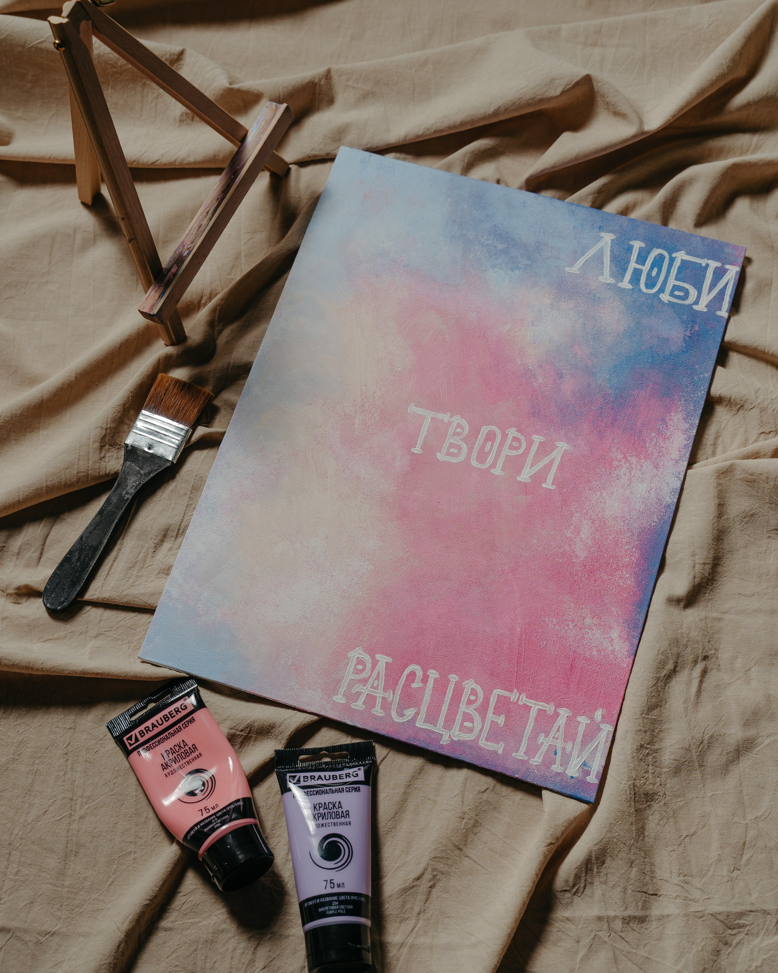 Дни рождения картина-аффирмация Нижний Новгород