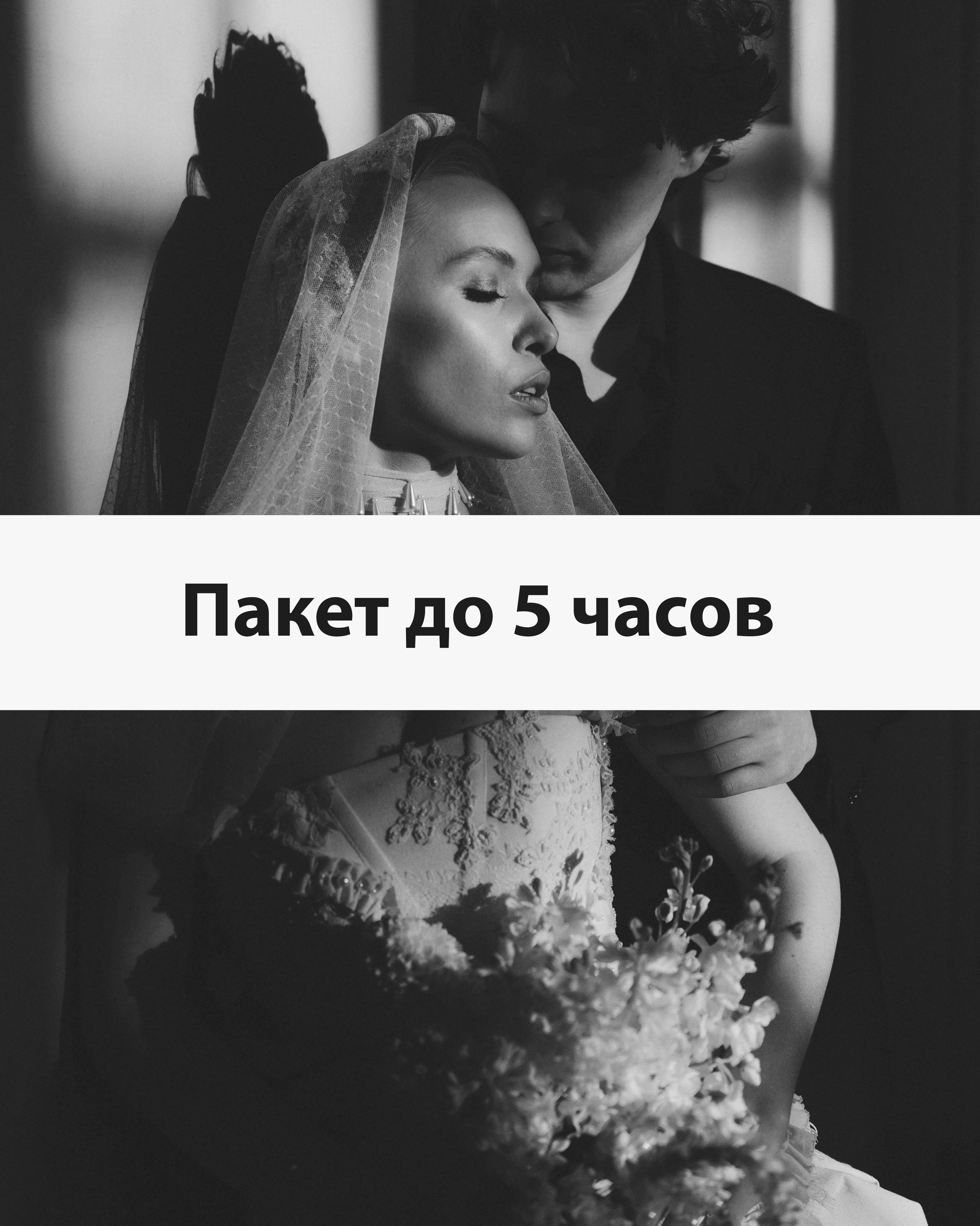 Свадьбы Санкт-Петербург. Юлия Анисимова — свадебный и семейный фотограф в Санкт-Петербурге