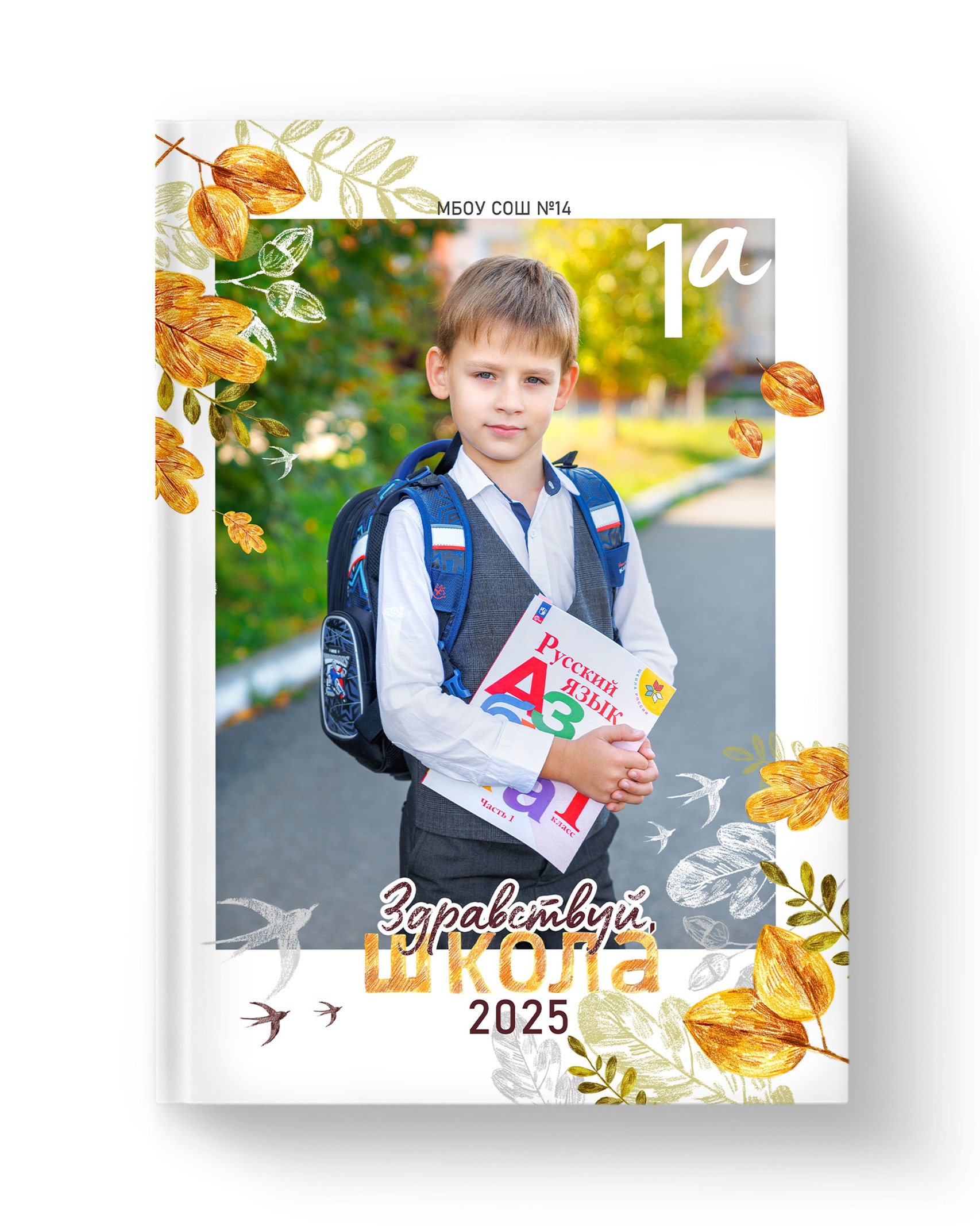 Выпускные альбомы в Минеральных Водах. Светлана Ботвина