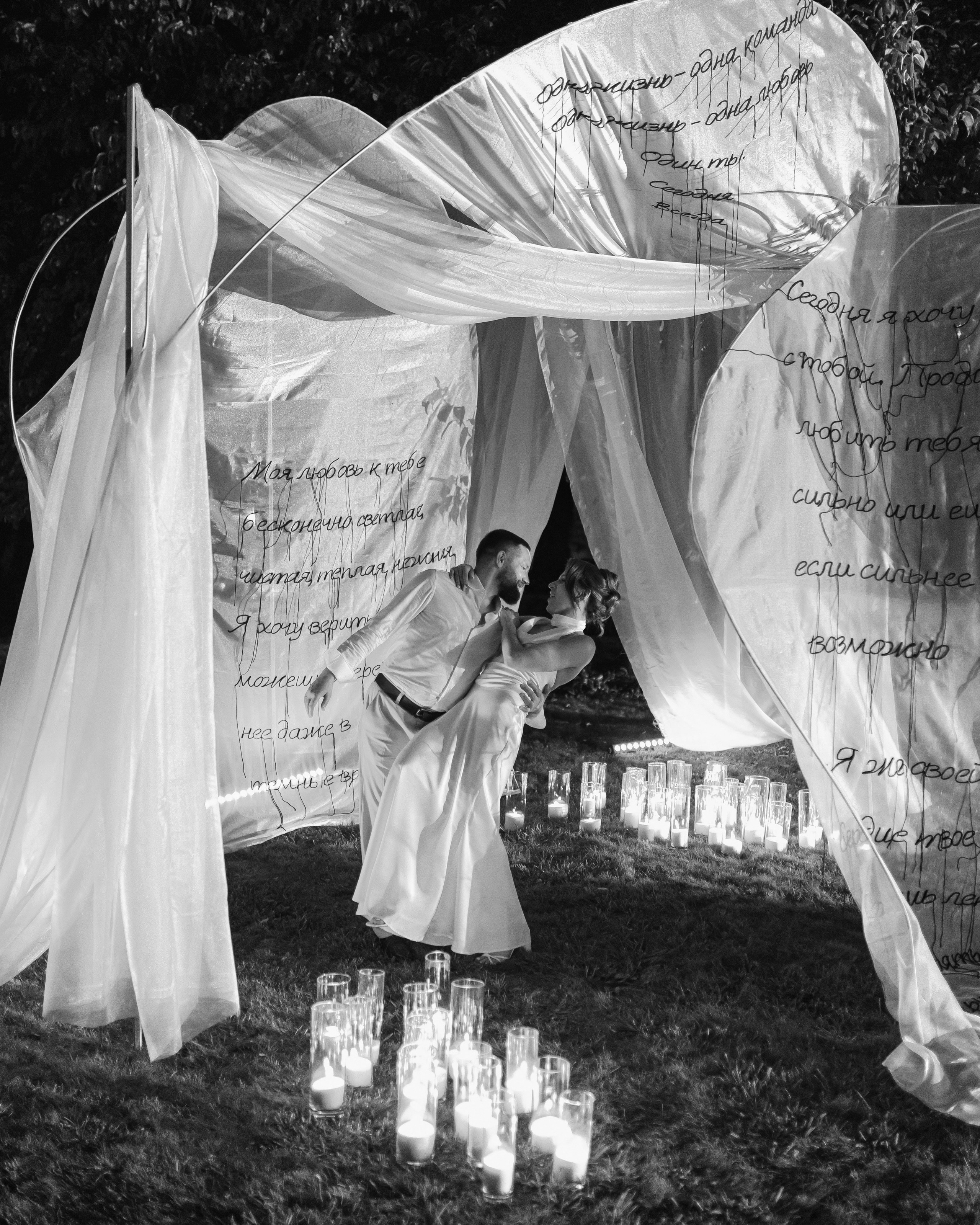 Услуги. Свадебный и портретный фотограф в Калининграде и Москве Марк Юдинцев