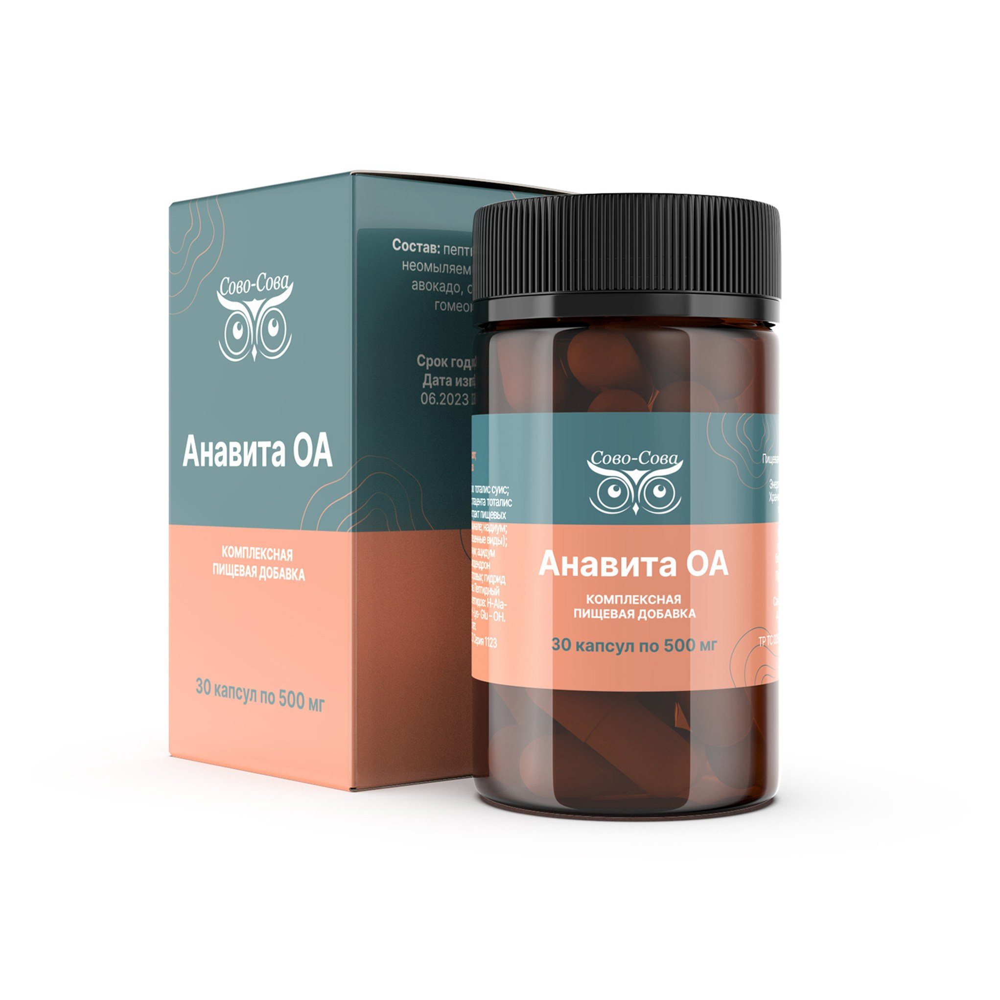 Каталог натуральной продукции для здоровья Сово-Сова. «Сово-Сова» продукция для омоложения, здоровья и долголетия