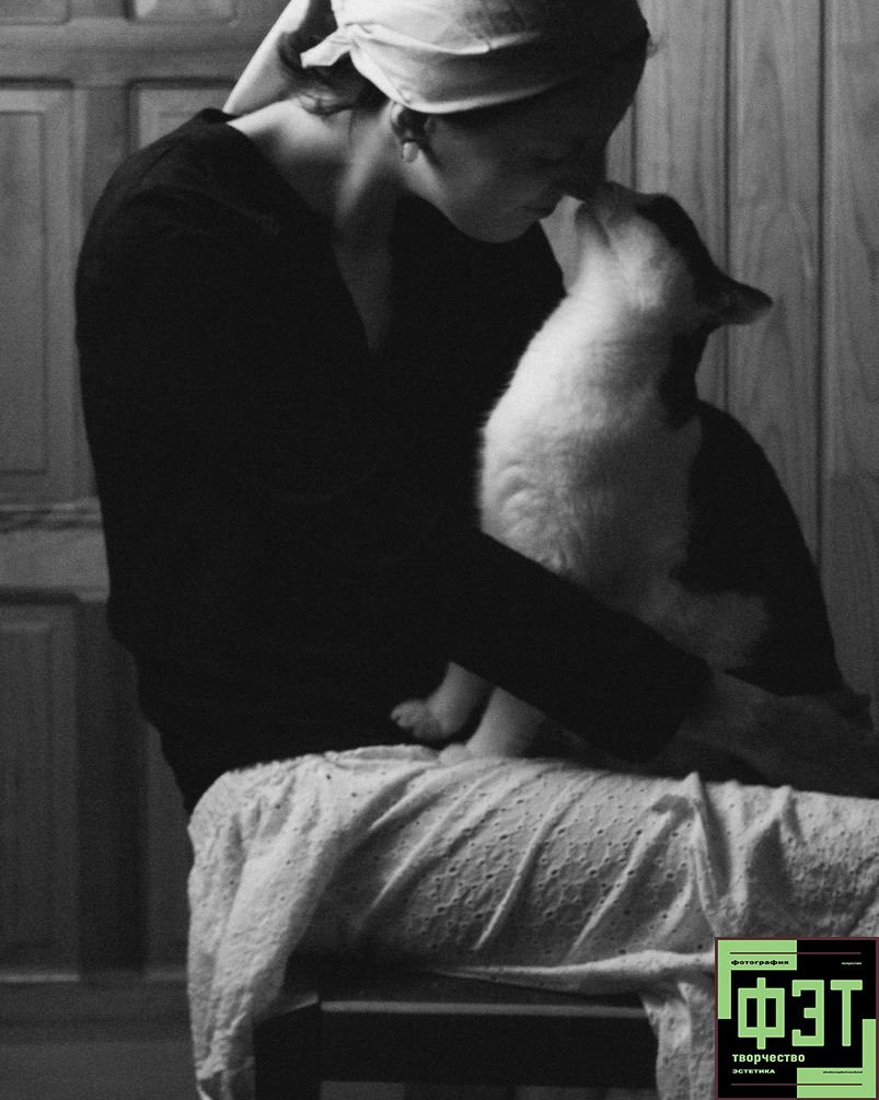 Альбом от 30.11.25 в рамках фотоконкурса ФЭТ: Фотография Эстетика Творчество