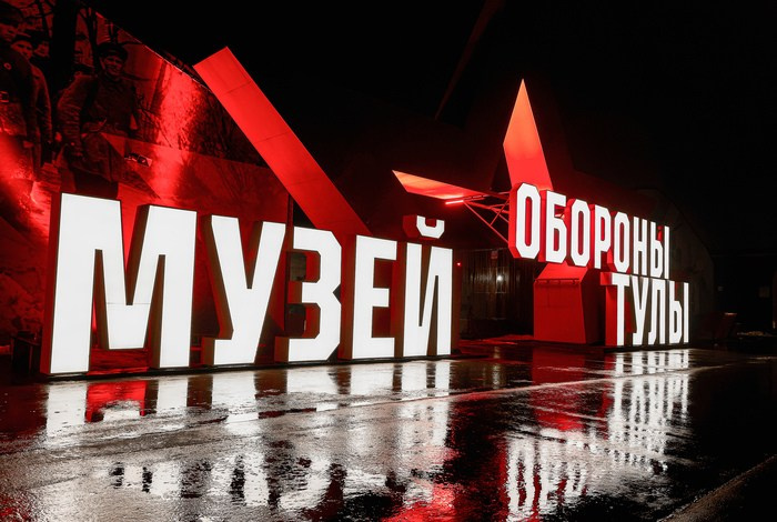 Интерактивное шоу 3D-панорама обороны Тулы (1941 г.) | 2021. 6/88 Studio — производство графики под ключ на Unreal Engine