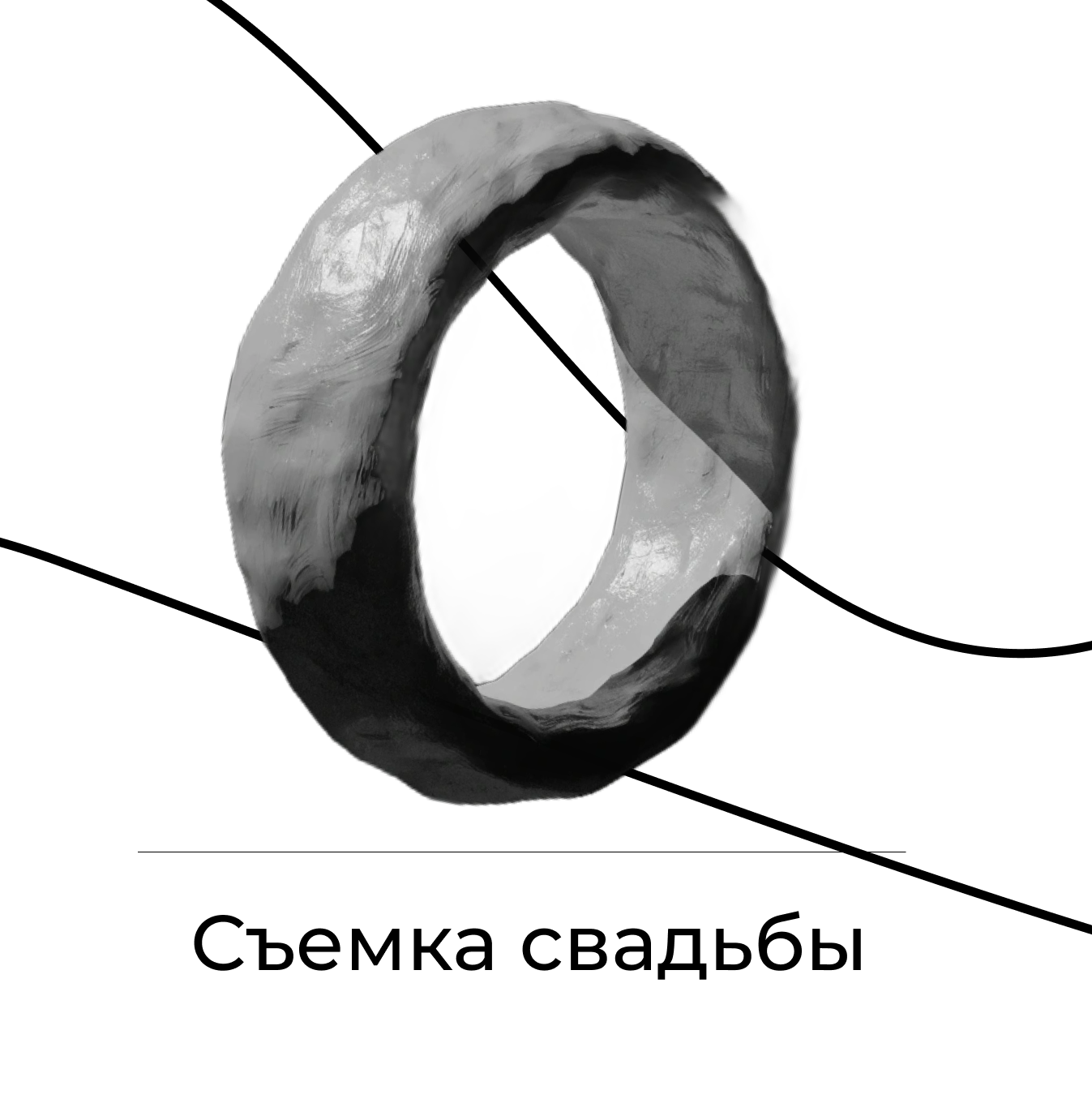 Услуги. Репортажный фотограф — Красноярск