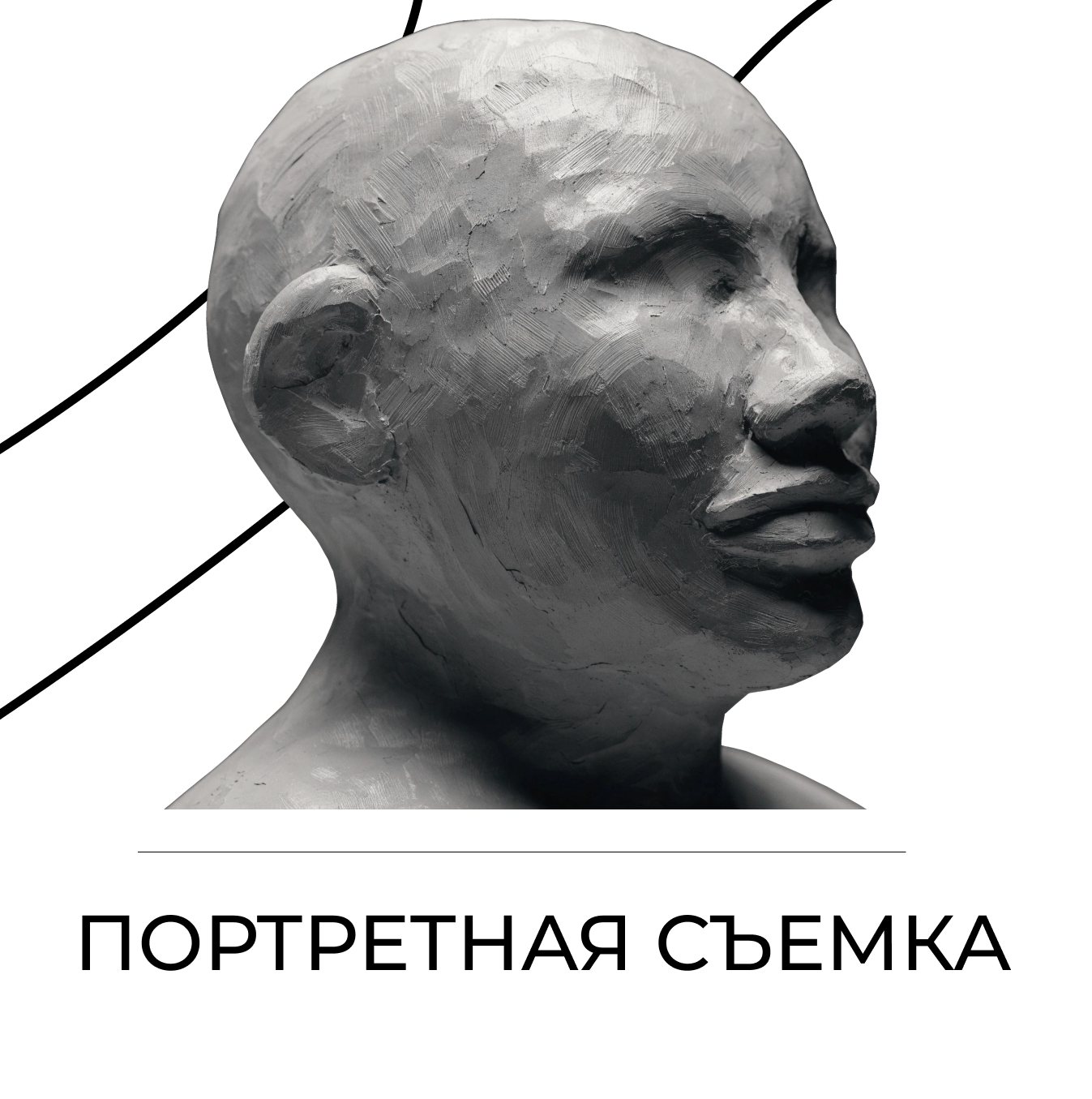 Услуги. Репортажный фотограф — Красноярск