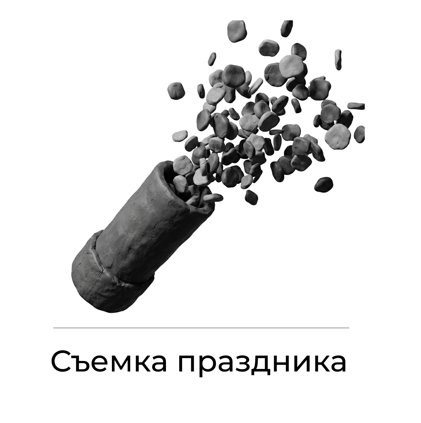 Услуги. Репортажный фотограф — Красноярск