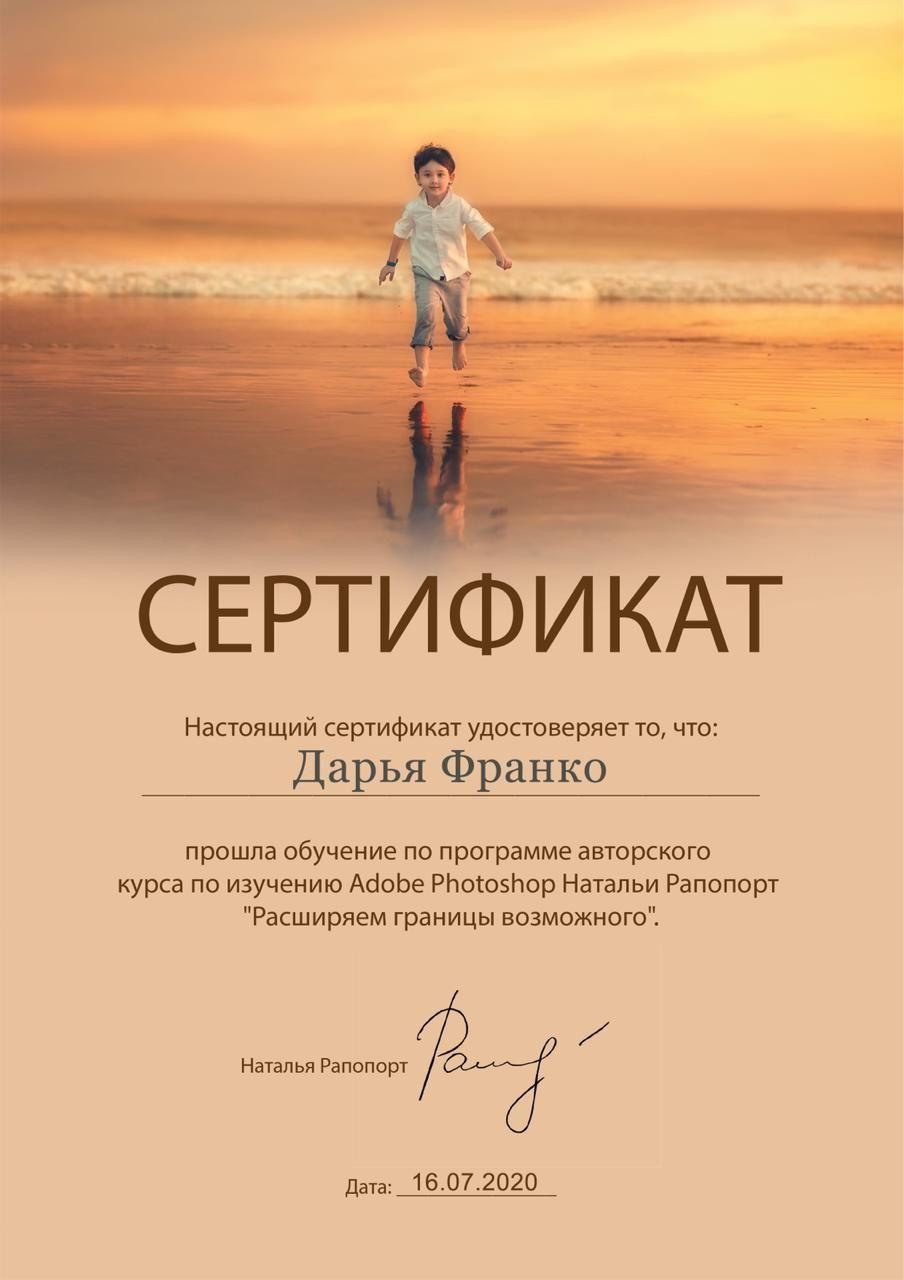 Женский и свадебный фотограф