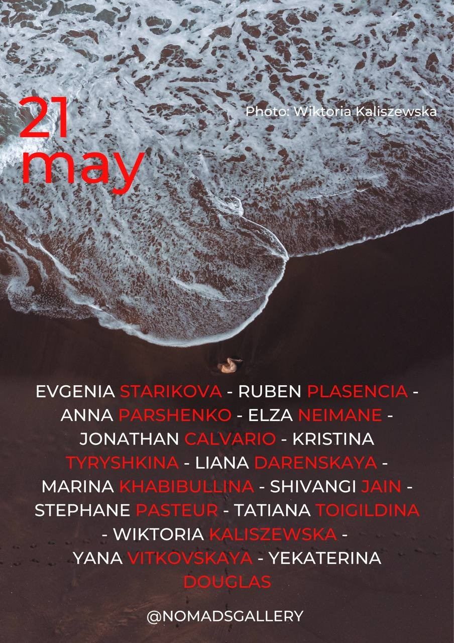 Выставочные. проекты. Визуальный художник Лиана Даренская, Москва