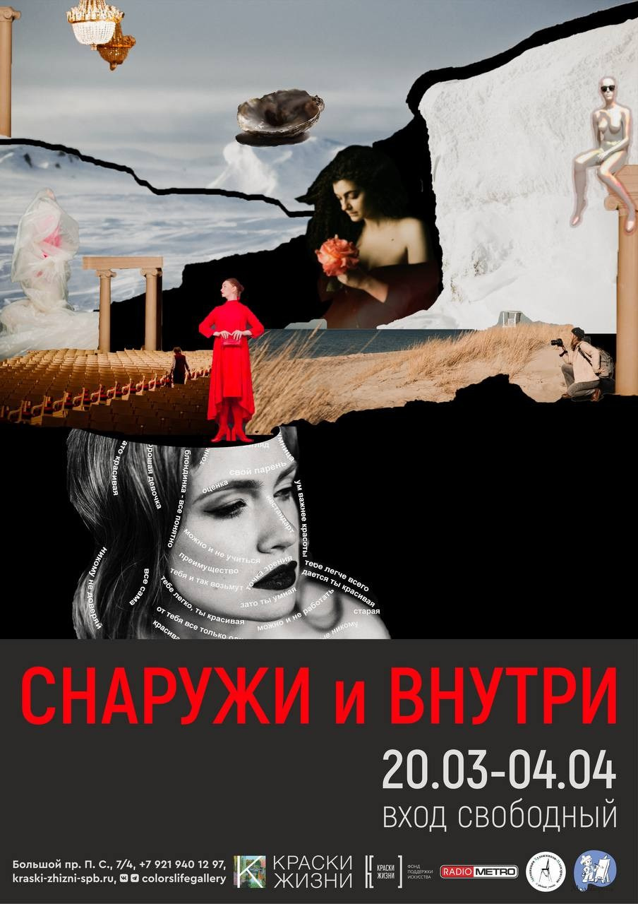 Выставка в СПБ. Свадебный и семейный фотограф в Калининграде Алина Свиклан