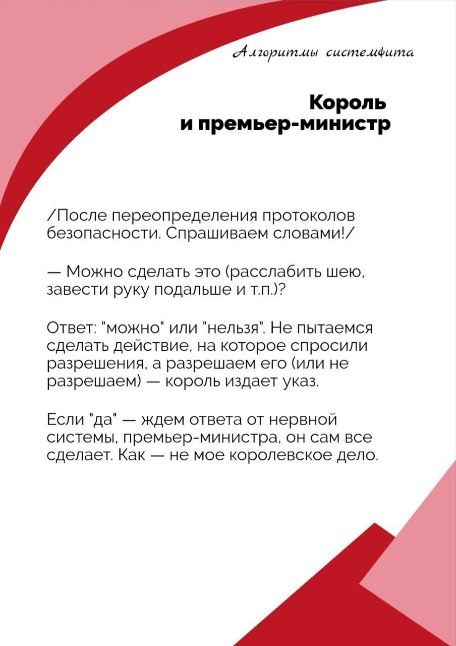 Дыхание: практическое руководство. Александра Лившиц. Телесная терапия для зануд, эстетов и тех, кто уязвим
