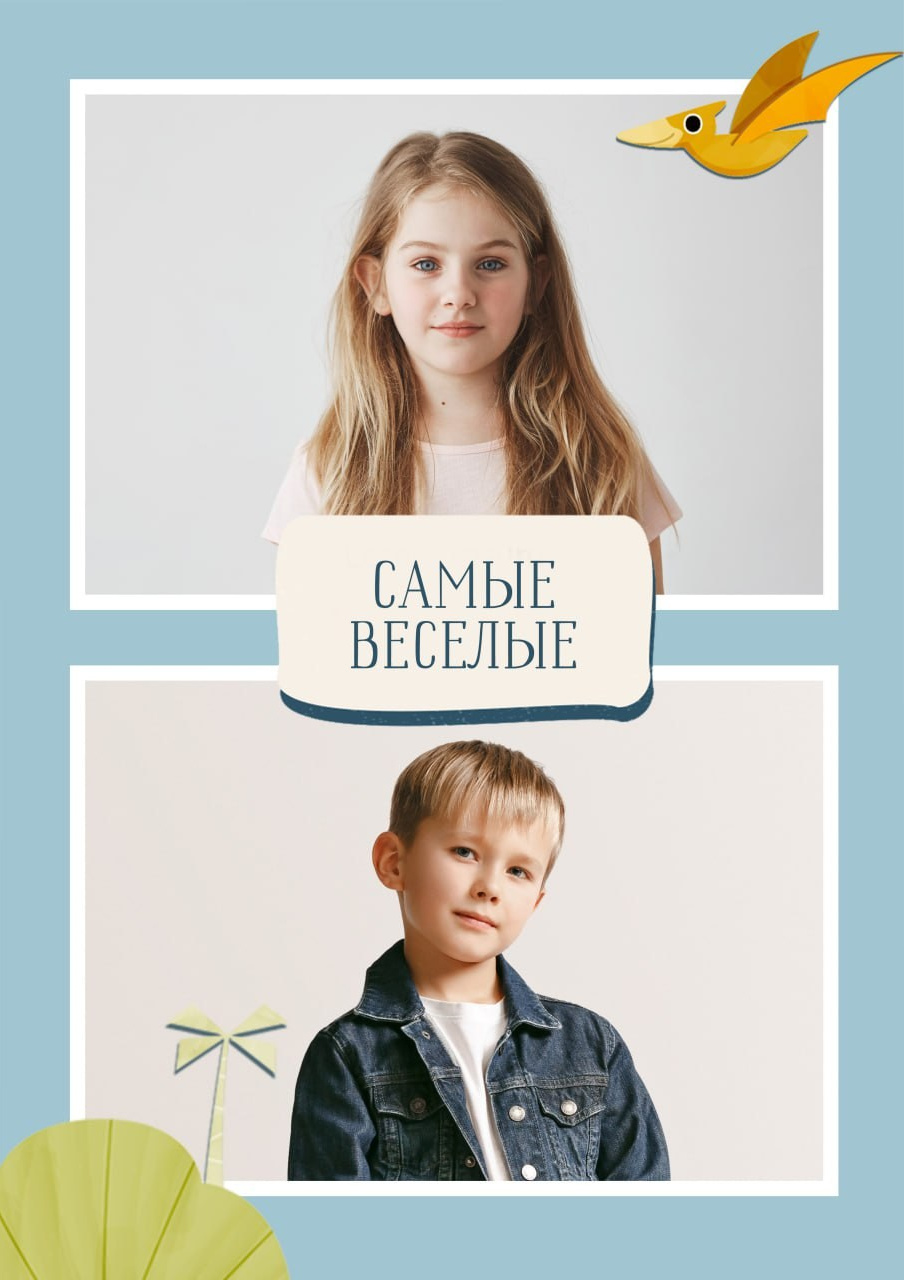 Выпускной фотоальбом «Дино». Фотограф в Оренбурге VIKA NIKOVA