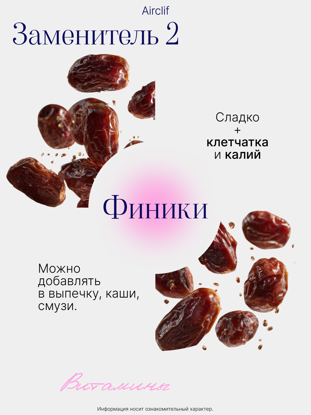 Соцсети Даша Б. Веб-дизайнер Москва