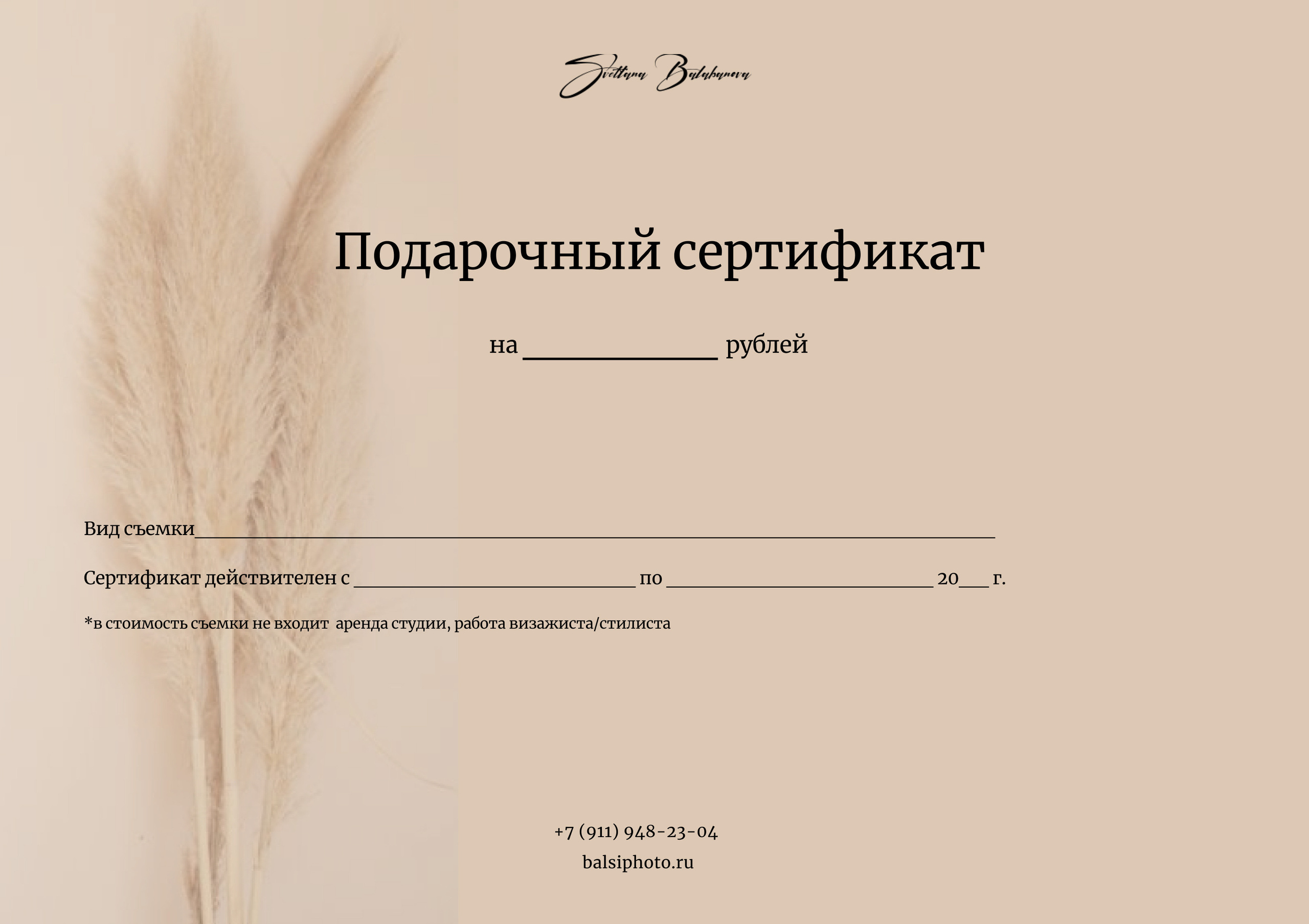 Портретная съемка, портрет девушки, фотография, фотограф спб, портретный фотограф спб, студийная съемка, съемка в студии, профессиональный фотограф, фотосессия недорого, фотограф спб, недорого фото, фотосет, фотосессия, фотосессия в студии, фотограф питер, портрет, заказать фотосессию, фотосессии, женский портрет, мужской портрет, фотопрогулка, фото на память, подарочный сертификат