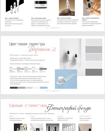 Предметная фото и видеосъемка в Москве. Цены. Предметный фотограф и видеограф в Москве Марина Гладик