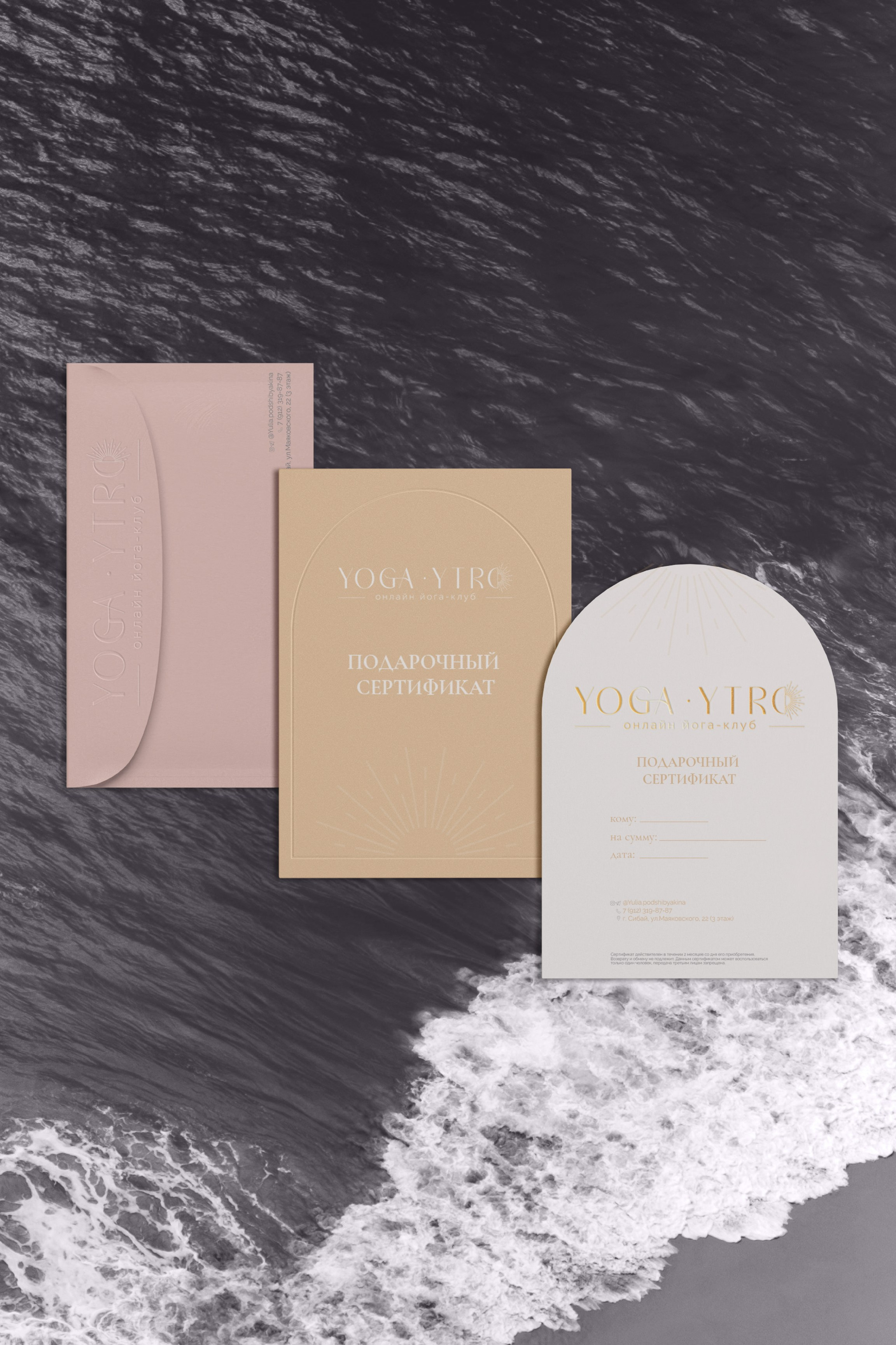 Бренд-дизайнер Оксана Золотухина, г. Архангельск