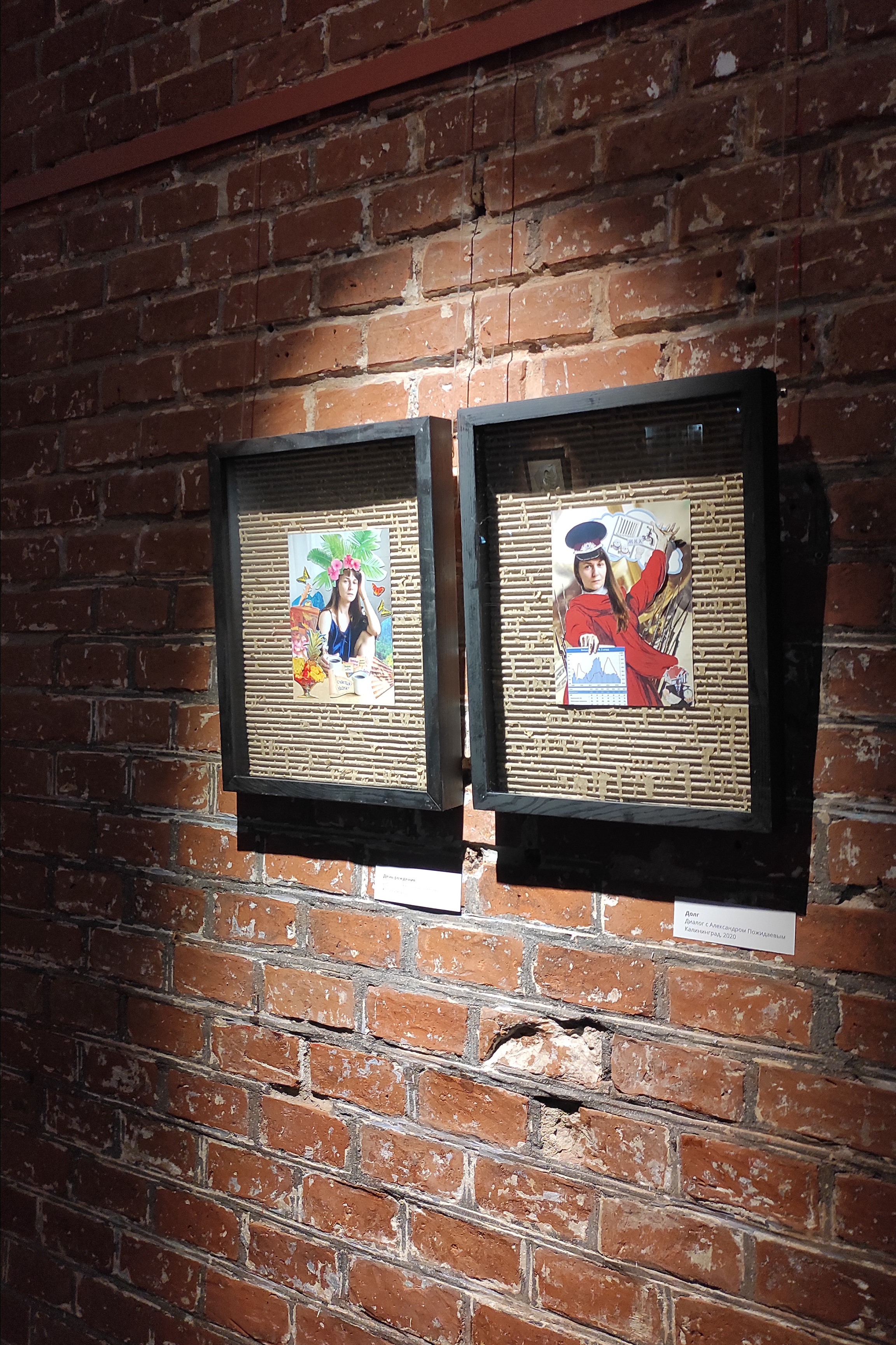 Персональная выставка проекта «Диалоги». Julia Gorbunova