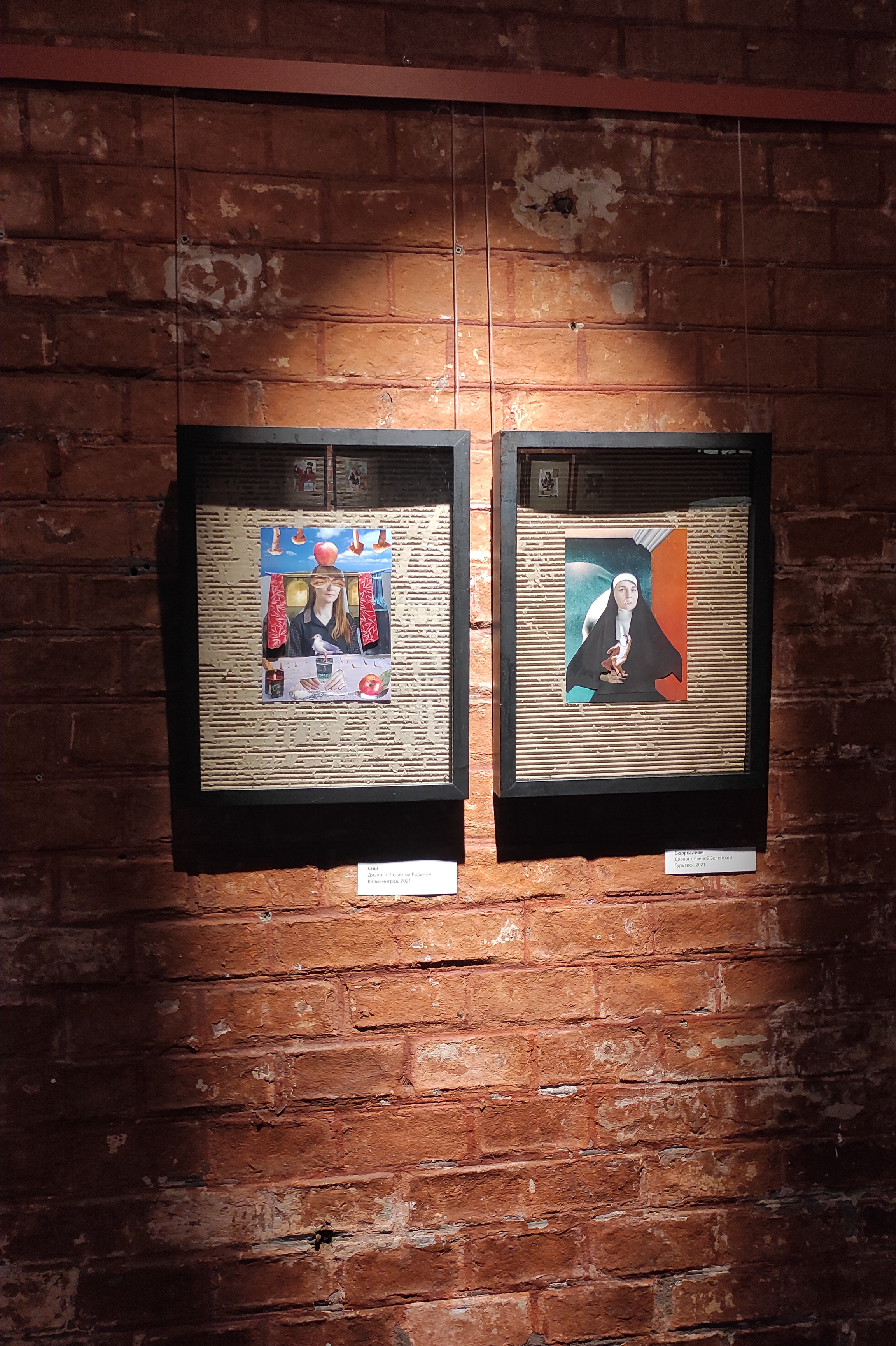 Персональная выставка проекта «Диалоги». Julia Gorbunova