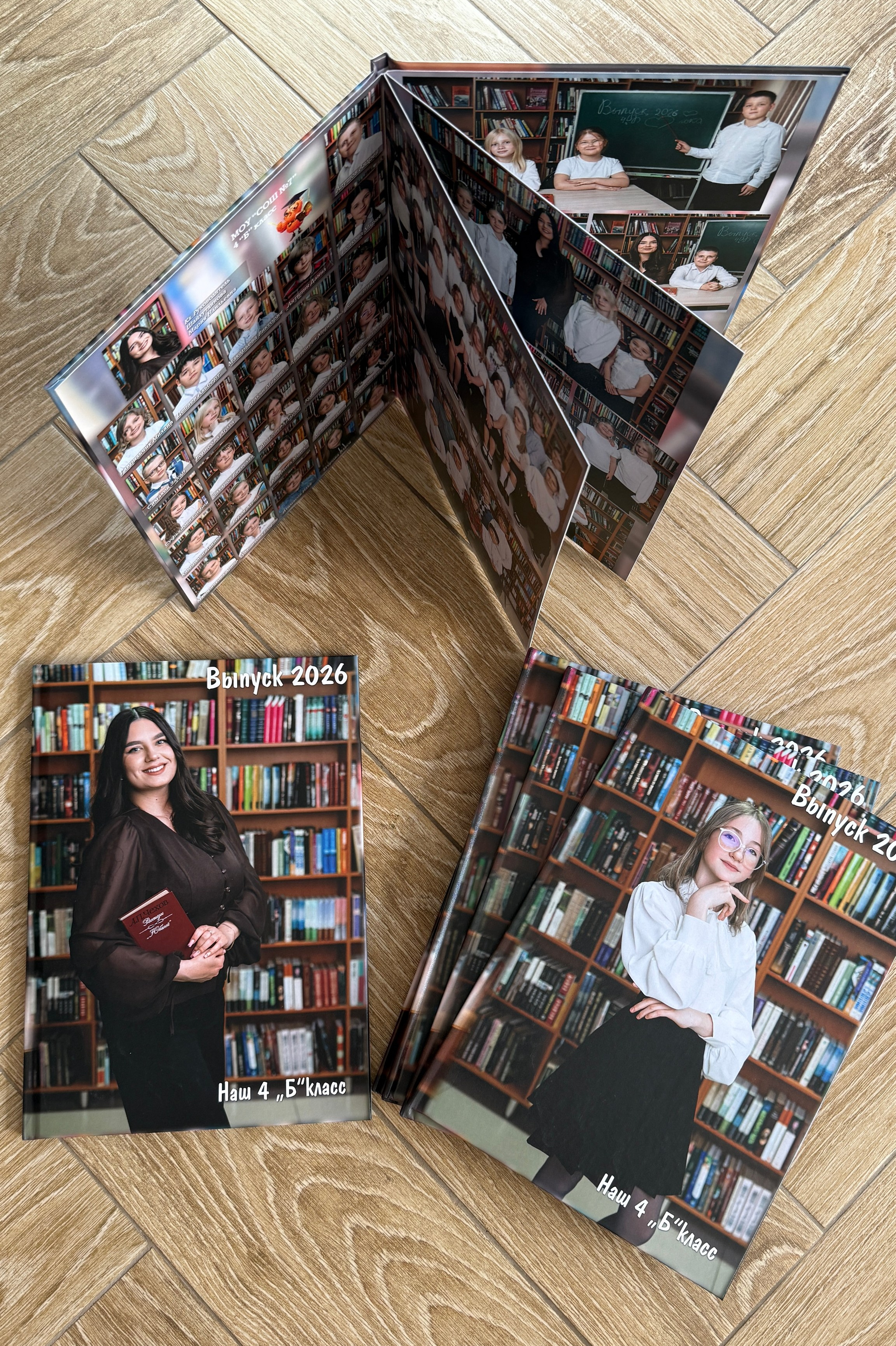 Альбом с разворотами. Выпускной альбом в школе. Семейный и свадебный фотограф Молодзяновская Елена