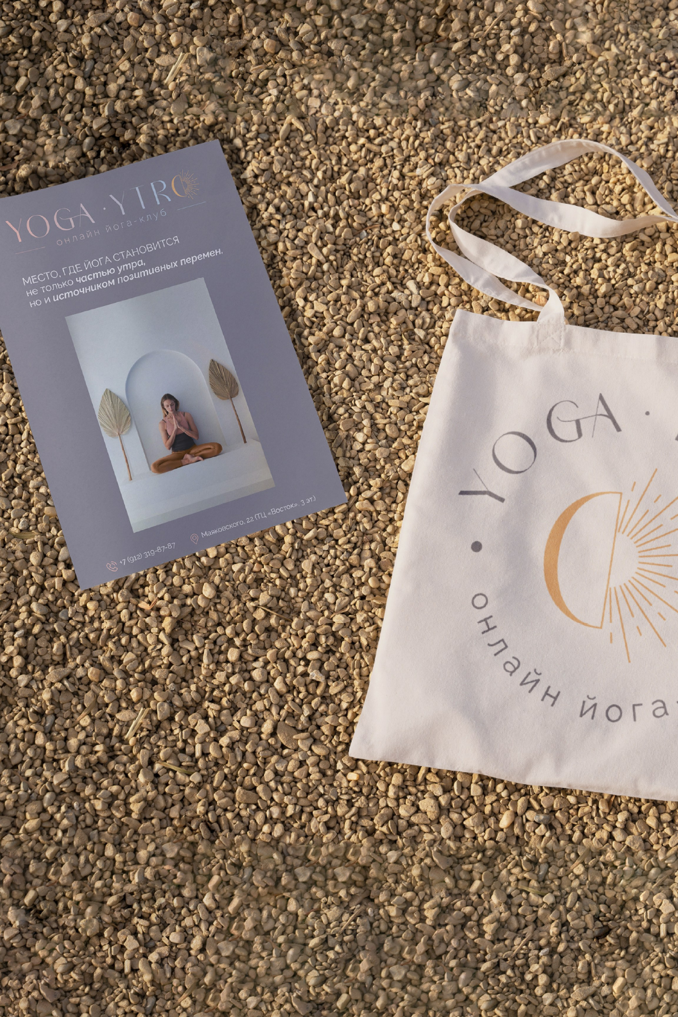 Бренд-дизайнер Оксана Золотухина, г. Архангельск