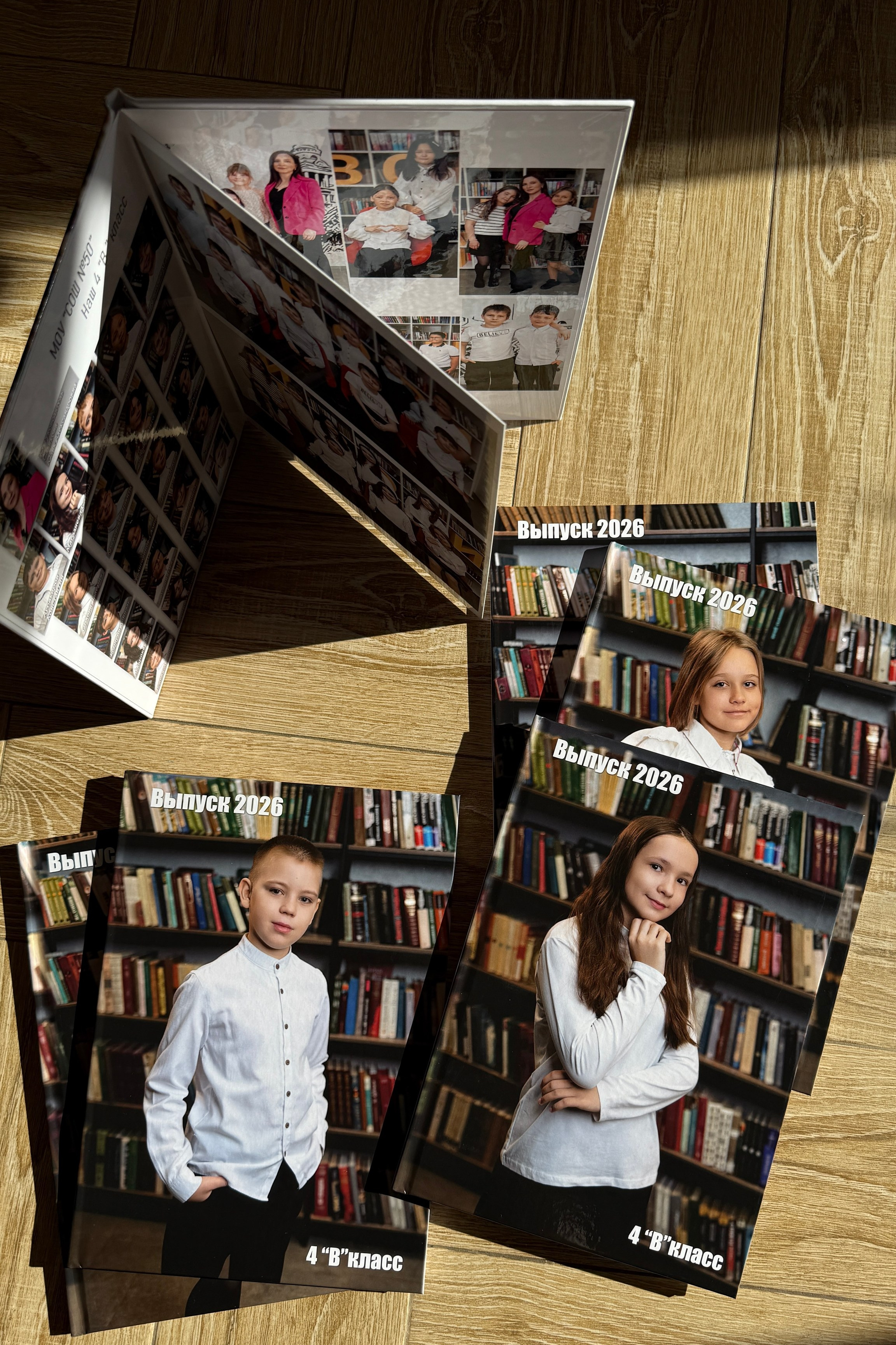 Альбом с разворотами. Выпускной альбом в школе. Семейный и свадебный фотограф Молодзяновская Елена