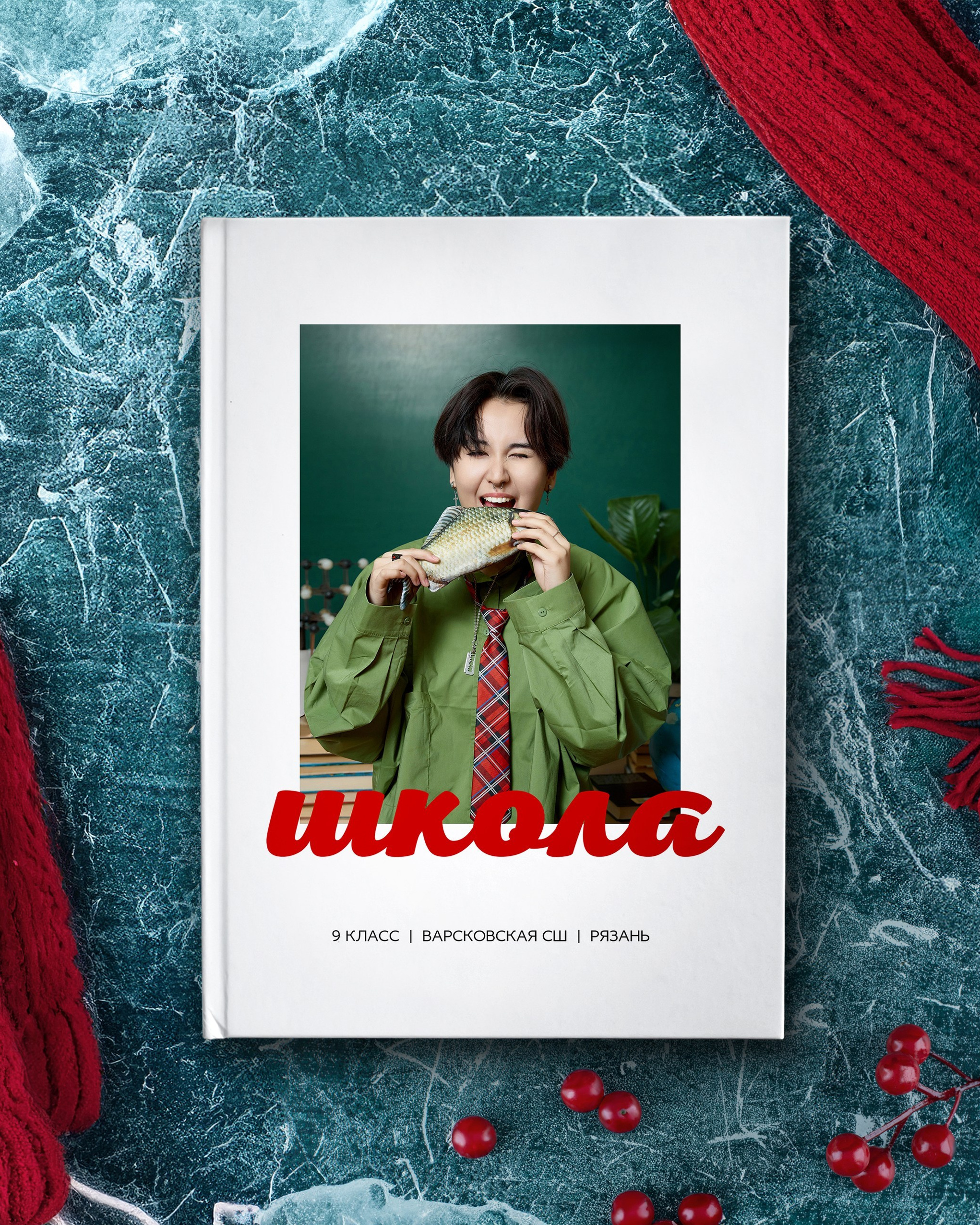 Выпускные альбомы Рязань