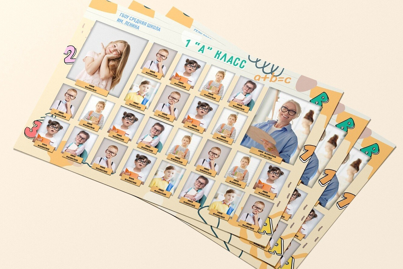 Общие фото макеты школа. Николаева Виктория ваш фотограф в детский сад и школу