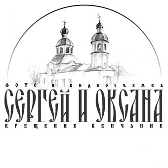 Фото и видео съемка таинства венчания, г.Краснодар