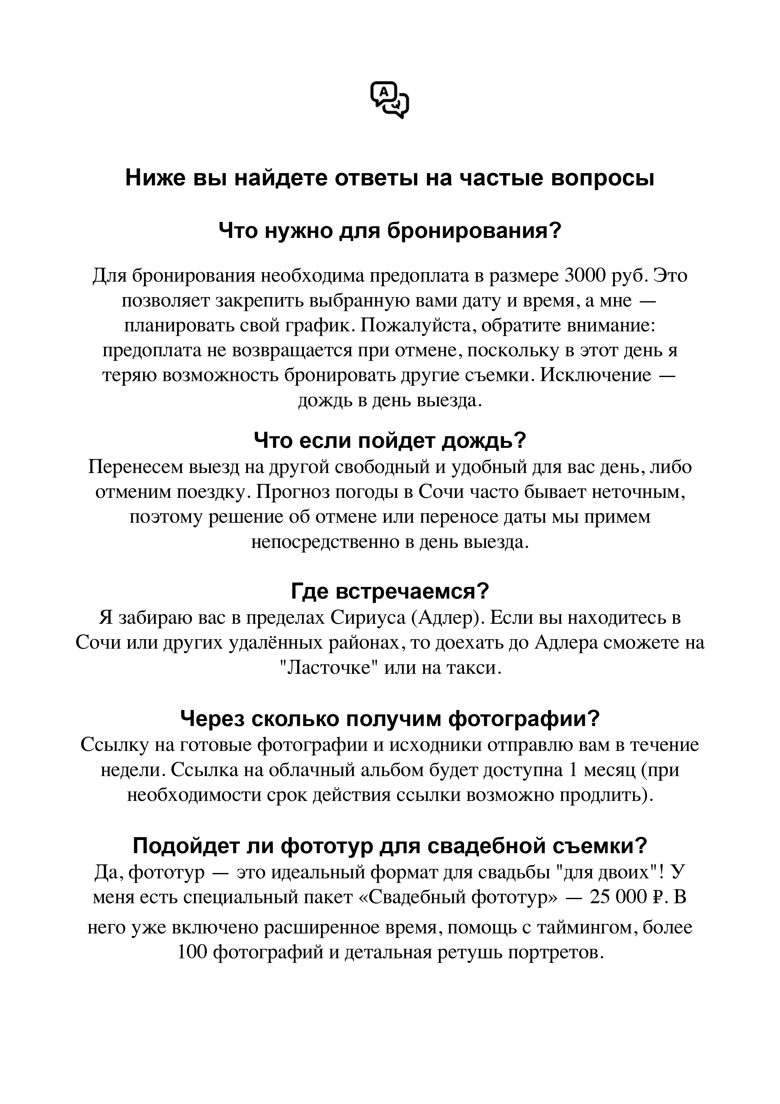 Авторский фототур на озеро Рица и в Гагру из Сочи.