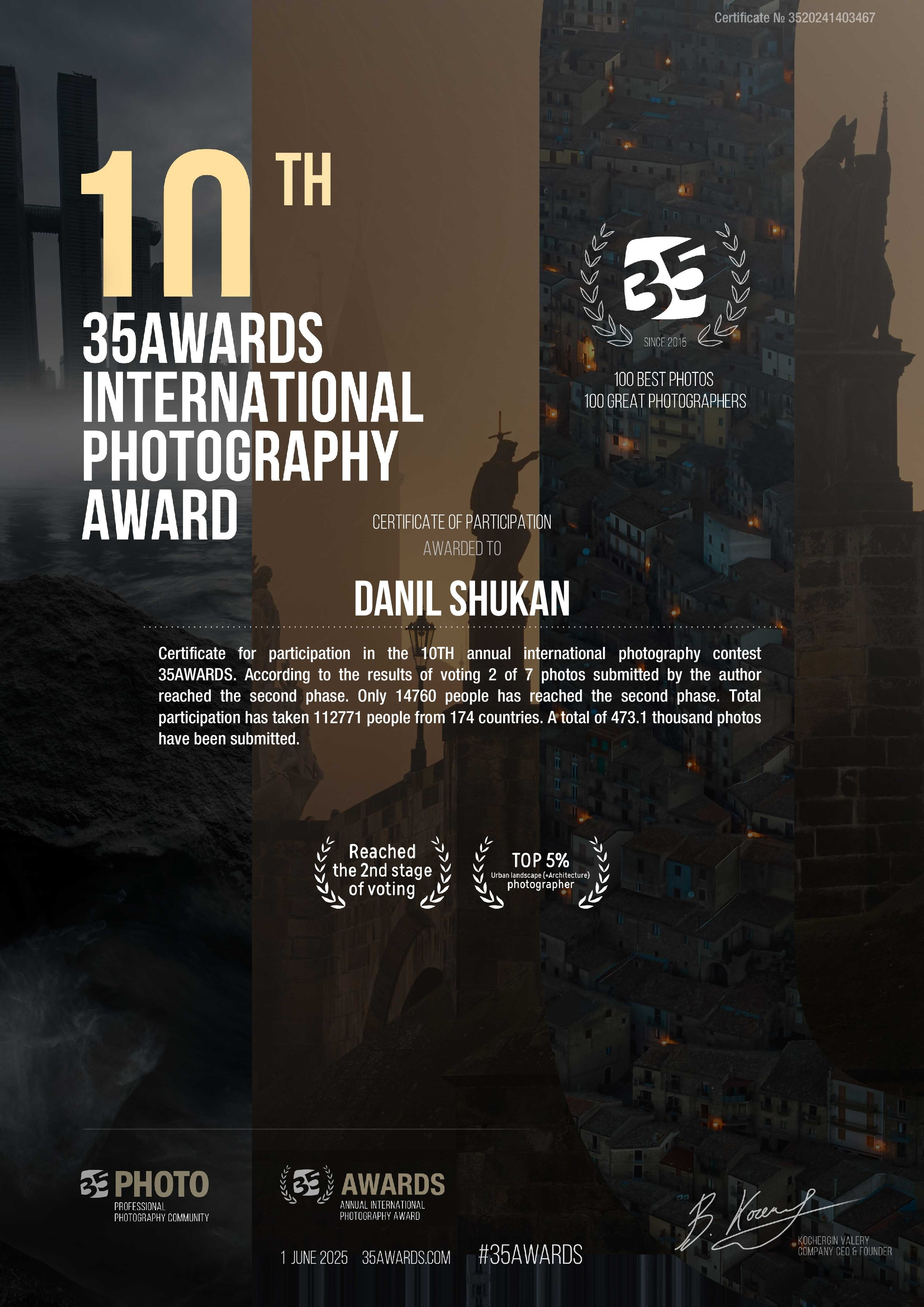 Сертификаты. Фотограф | Данил Шукан | Санкт-Петербург