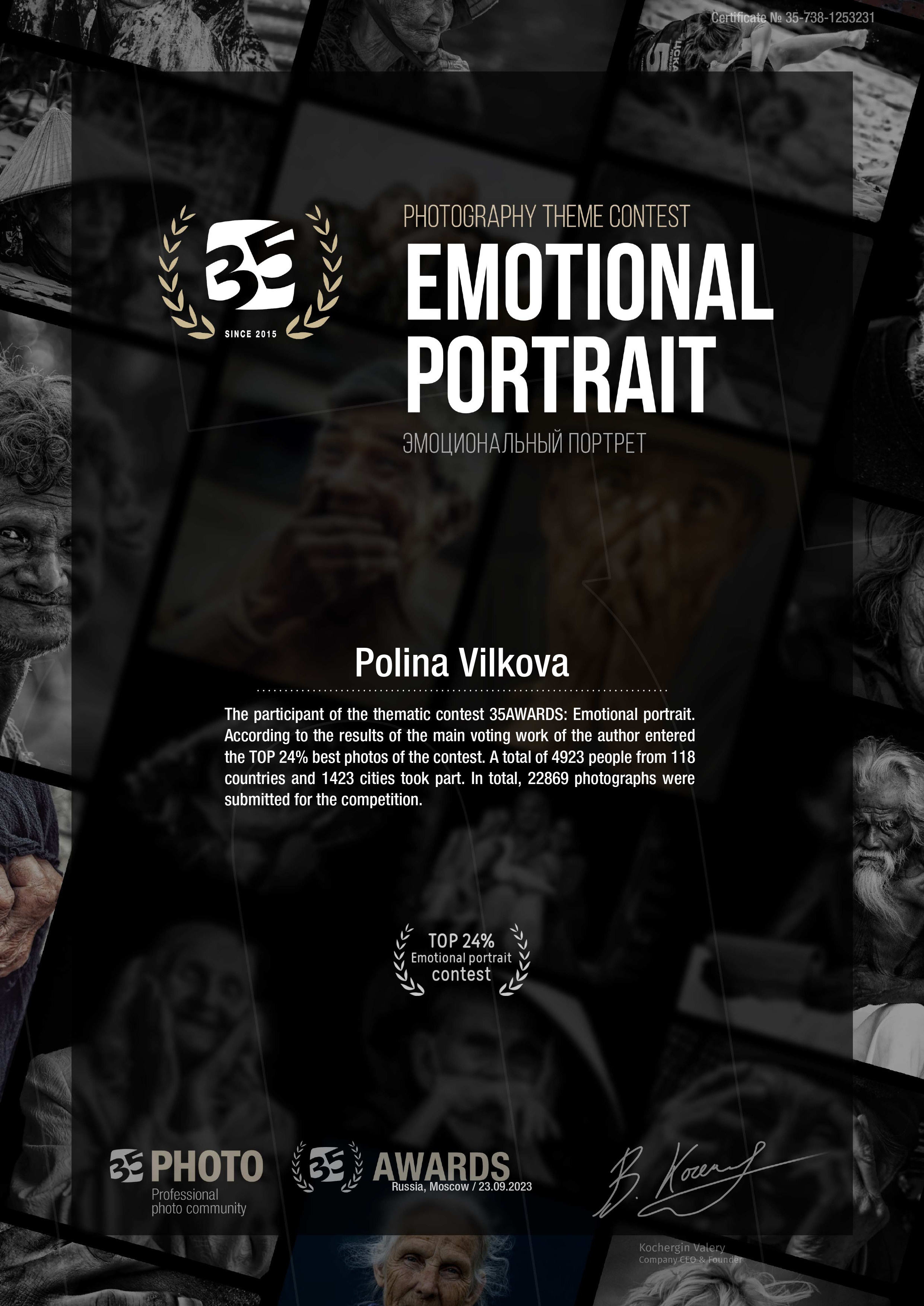 Awards & Publications. Polina Vilkova