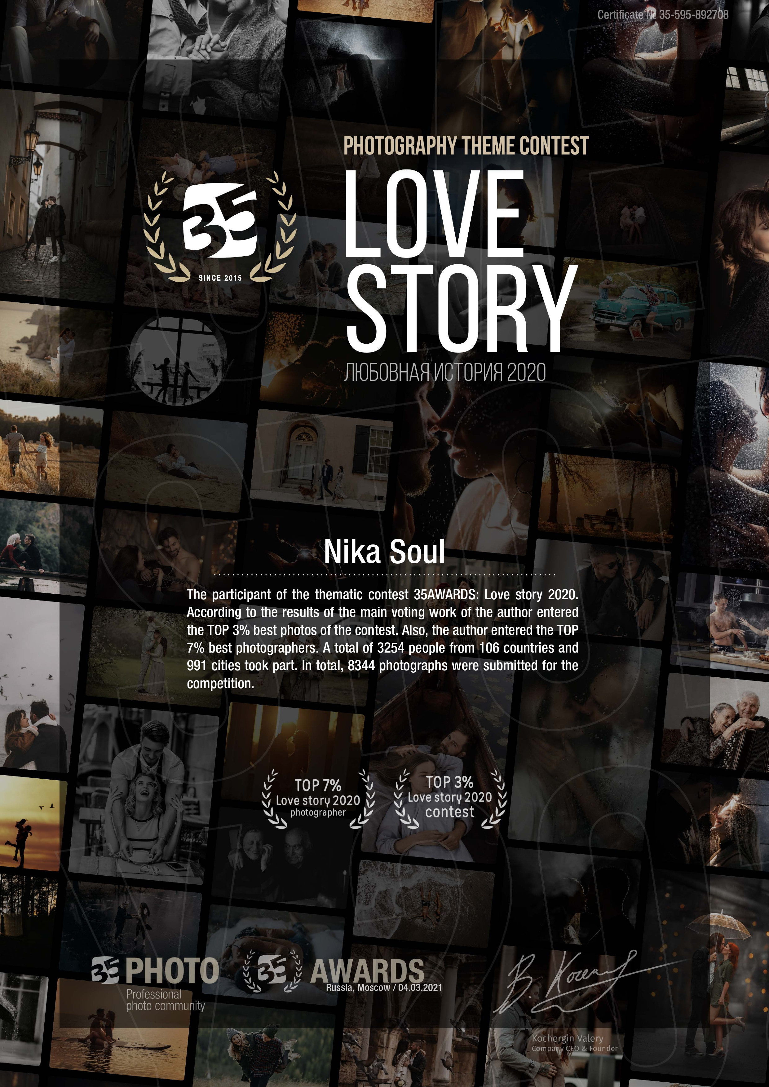 Nika Soul | фотограф Обнинск, Москва