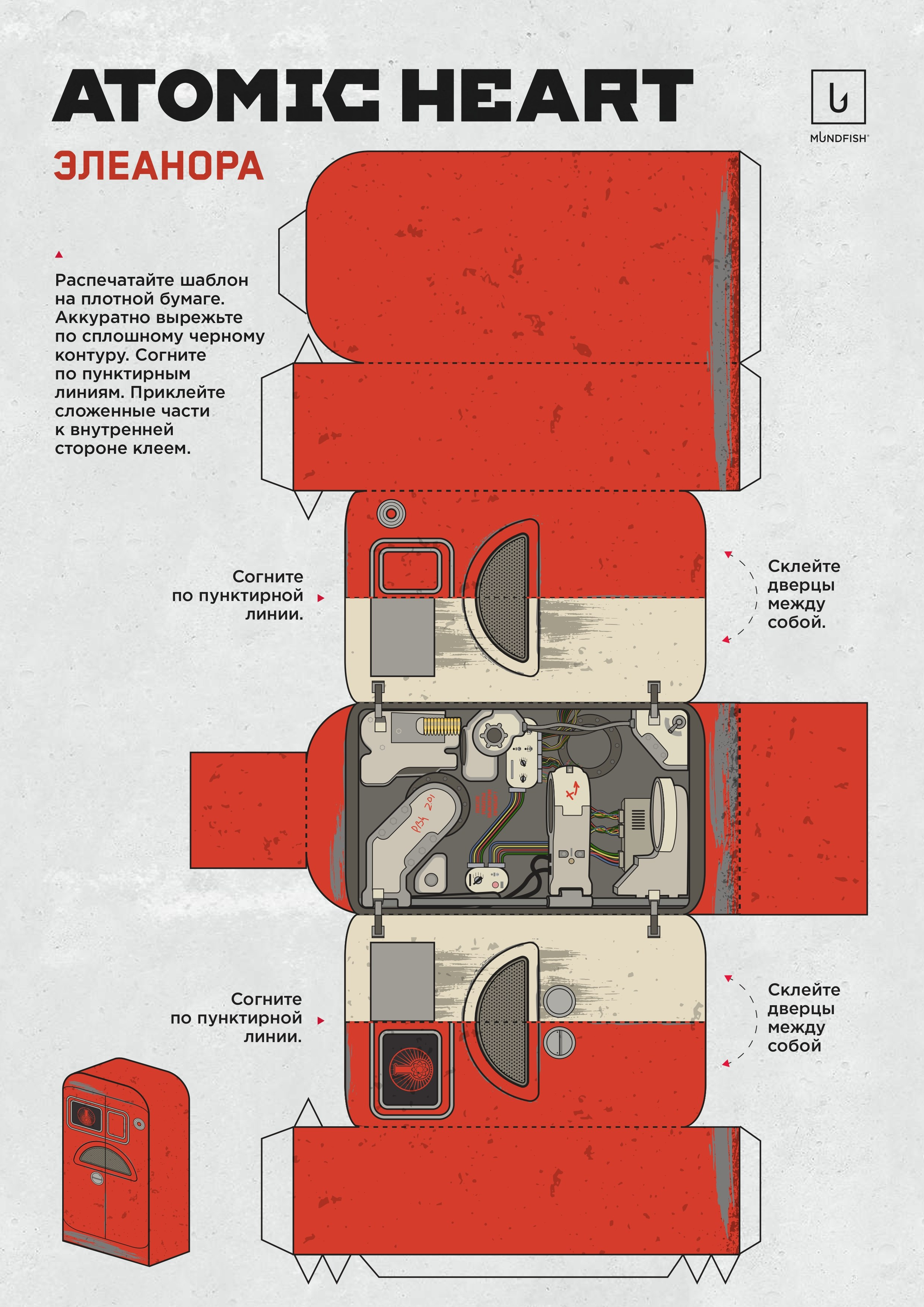 Фуд-фотограф для креативных проектов. Кейс как я снимала кулинарную книгу в ретро футуристическом стиле Atomic Heat