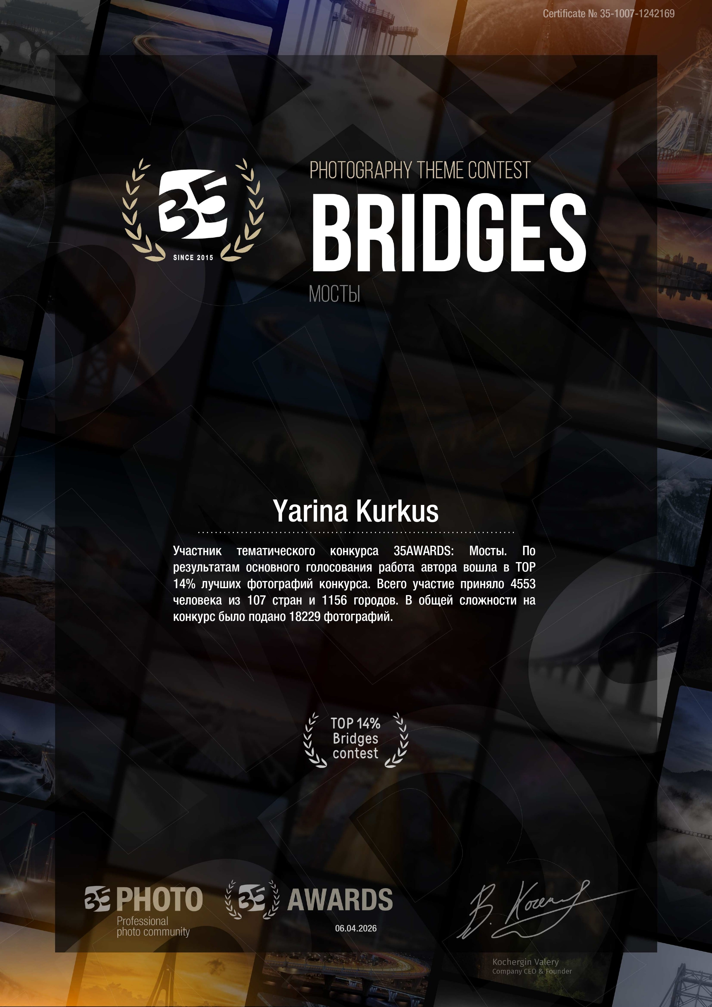 Мои фотографии отмечены на 35AWARDS. Фотограф Прага | Photographer Prague| Фотограф в Праге Яра Куркус