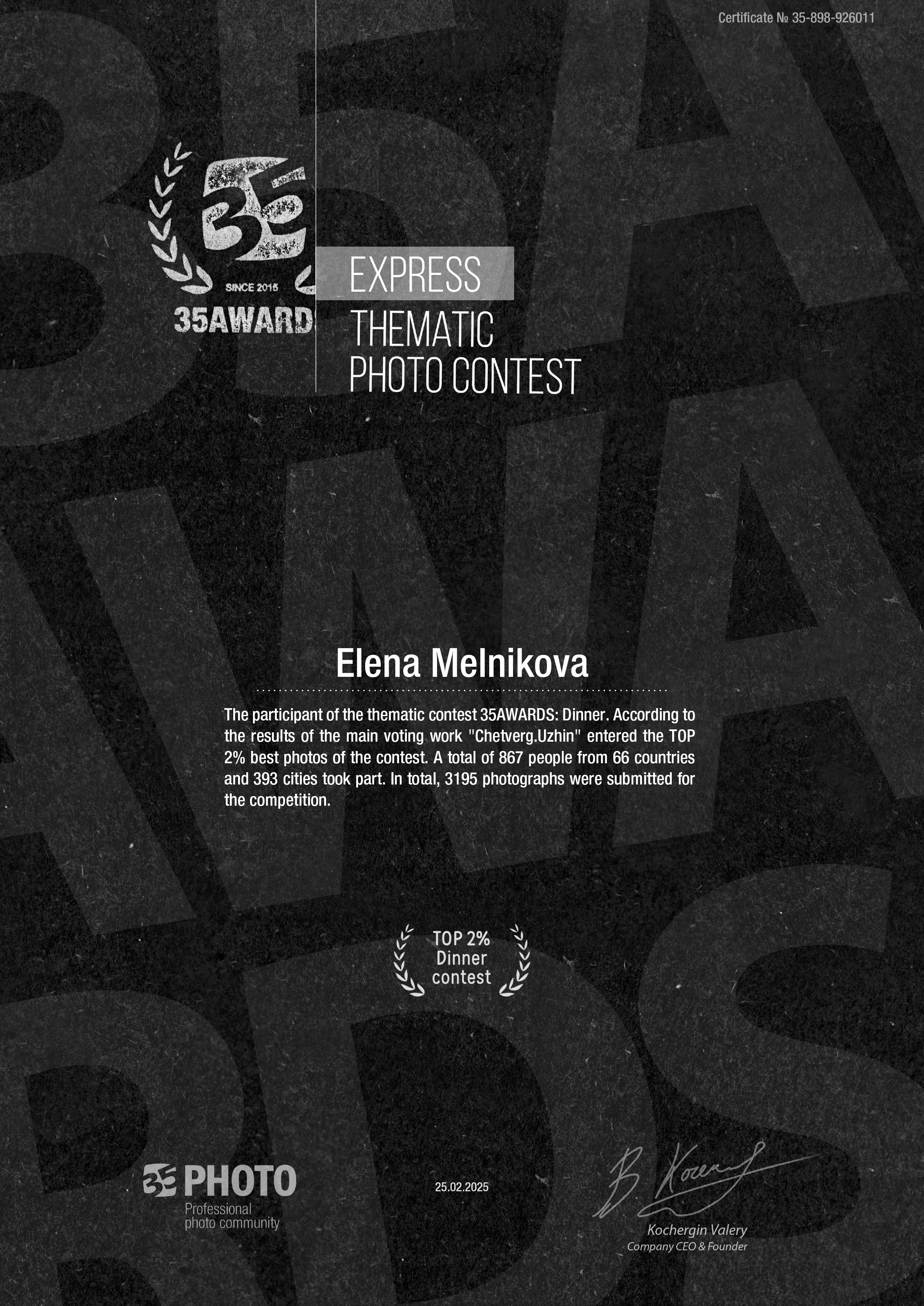 Мои достижения. Репортажный, архитектурный, театральный и файн-арт фотограф Лена Мельникова в Москве