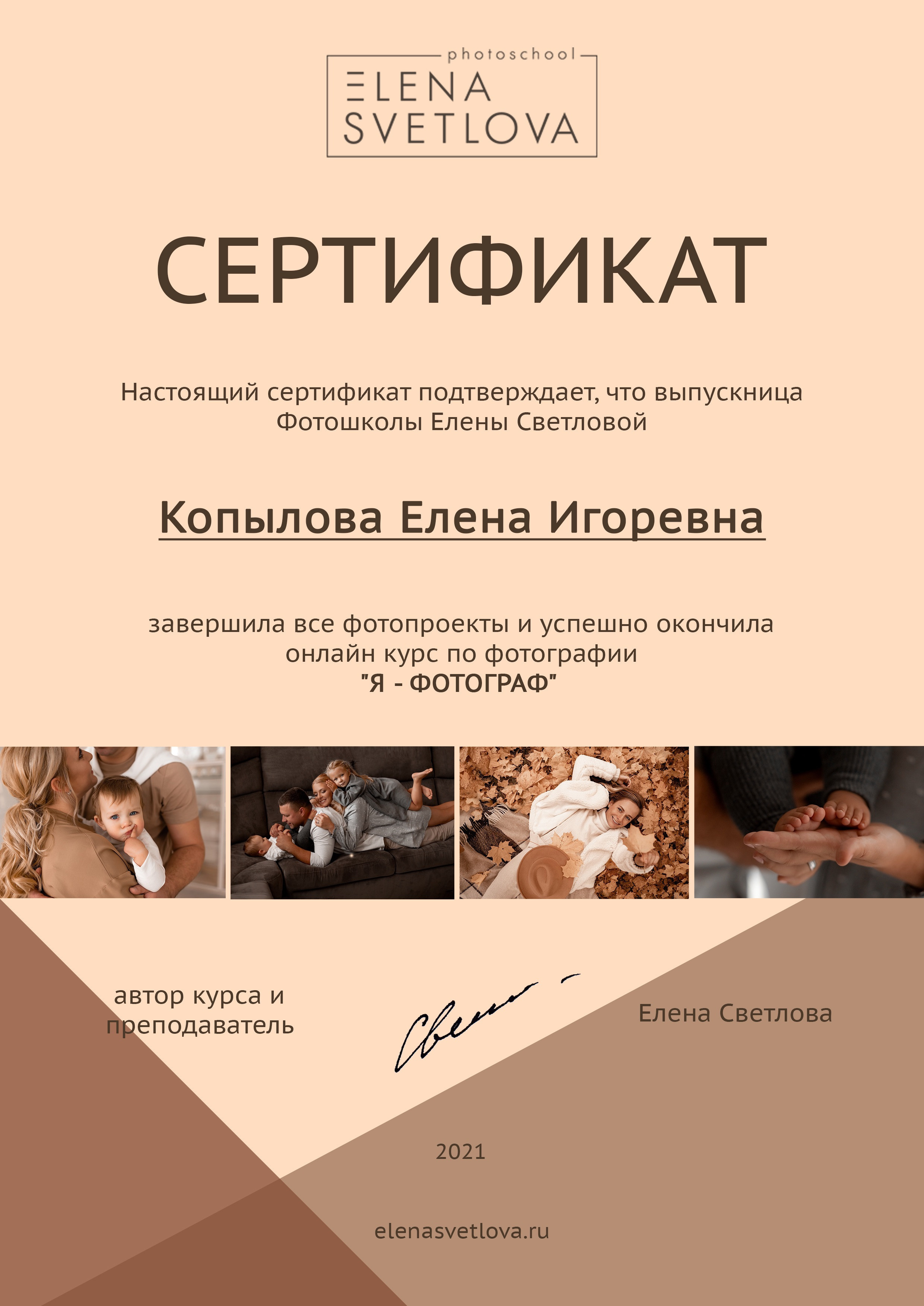 Семейный фотограф Москва