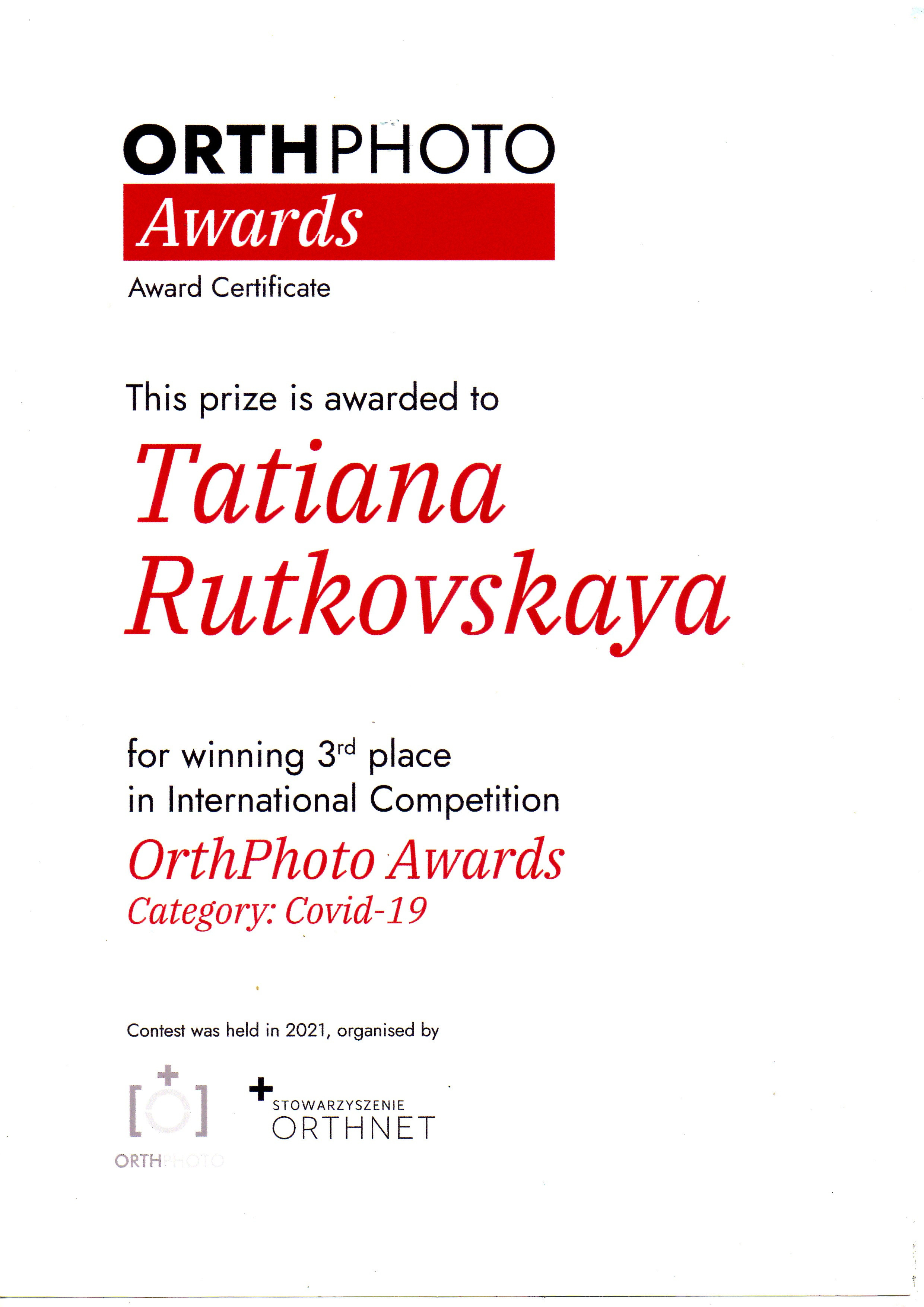 Обо мне. Фотограф Татьяна Рутковская Калининград