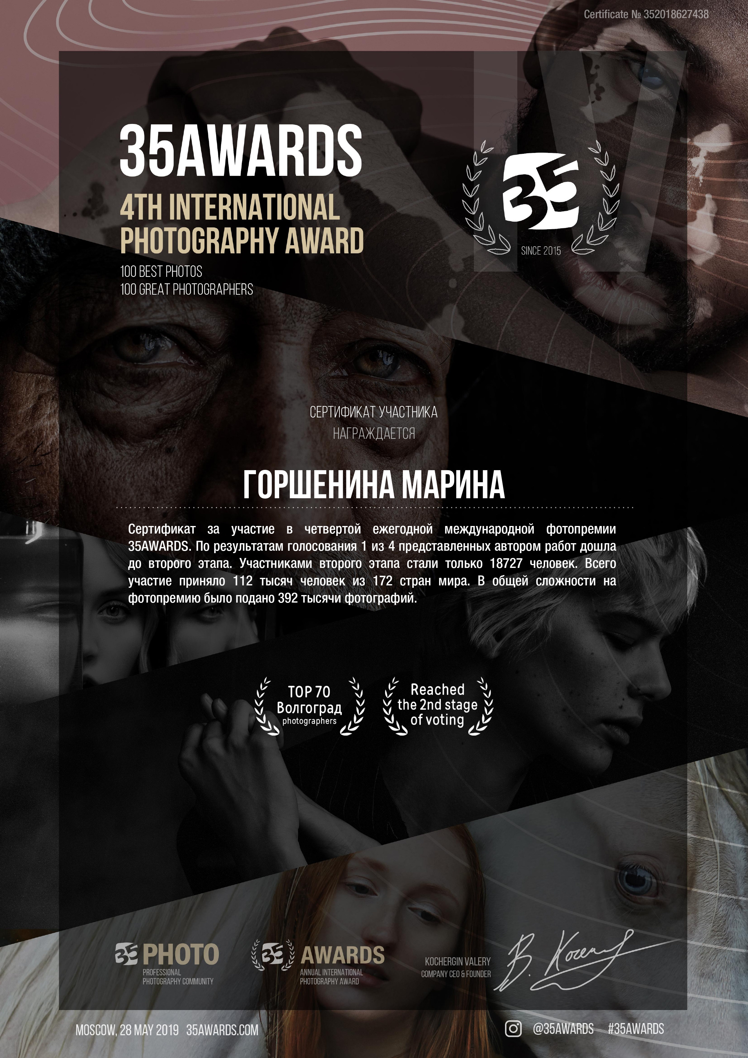 Свадебный фотограф Волгоград, Волжский