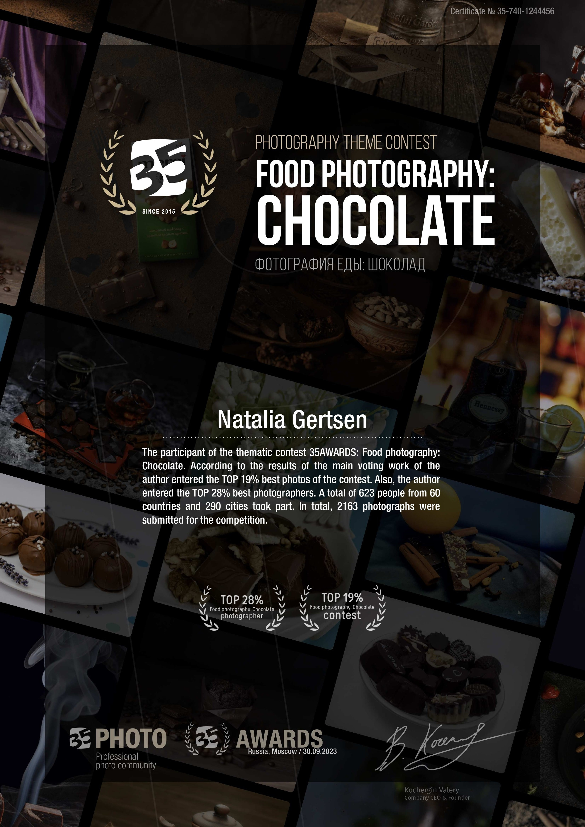 Diplomas. Photo-gerz.ru