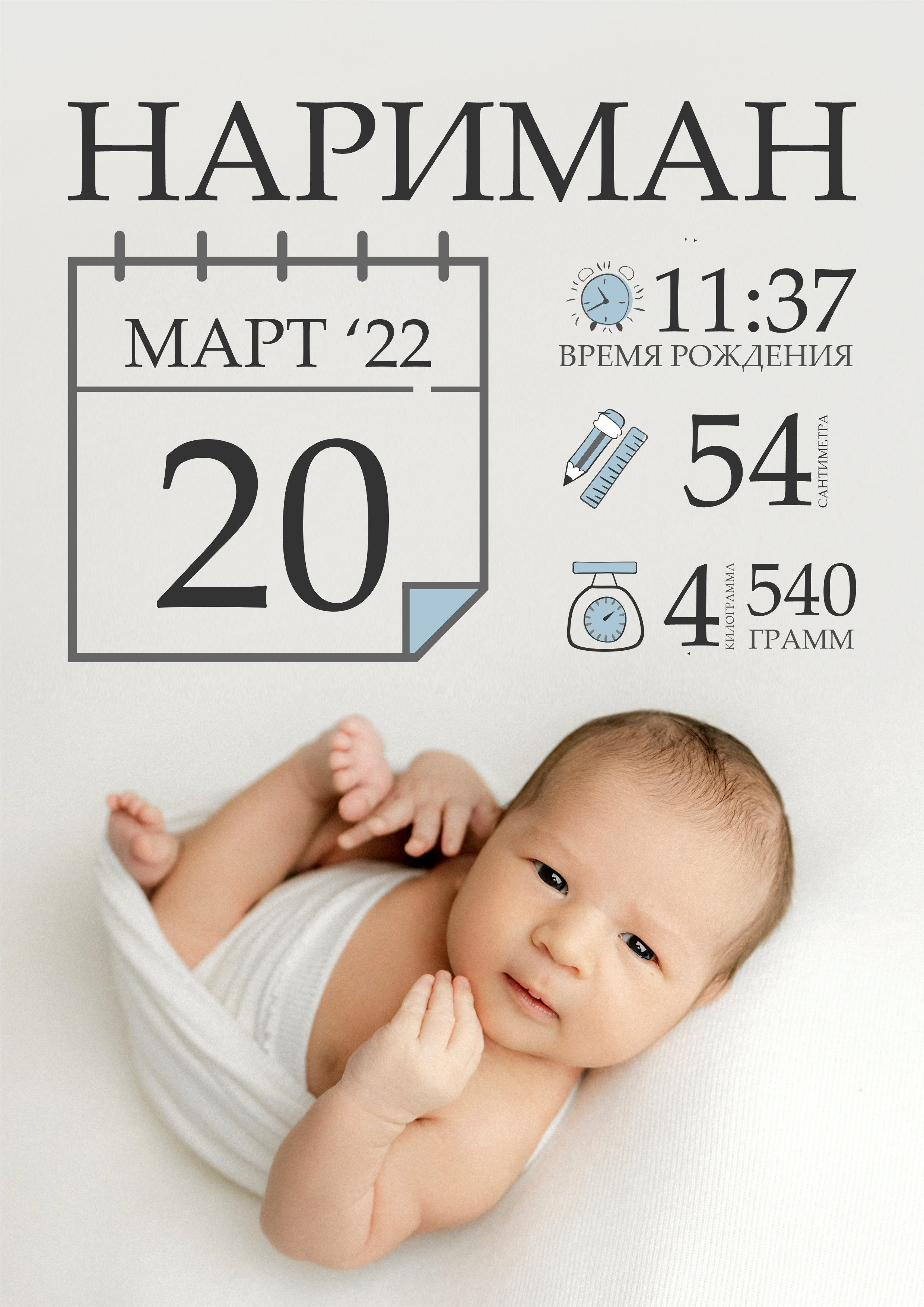 Фотограф беременности и новорождённых в Набережных Челнах