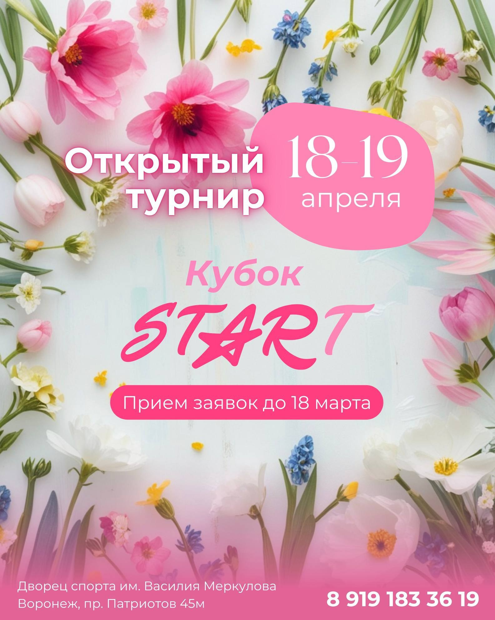 Спортивный фотограф Олег Медведев | #prosport67 | Смоленск