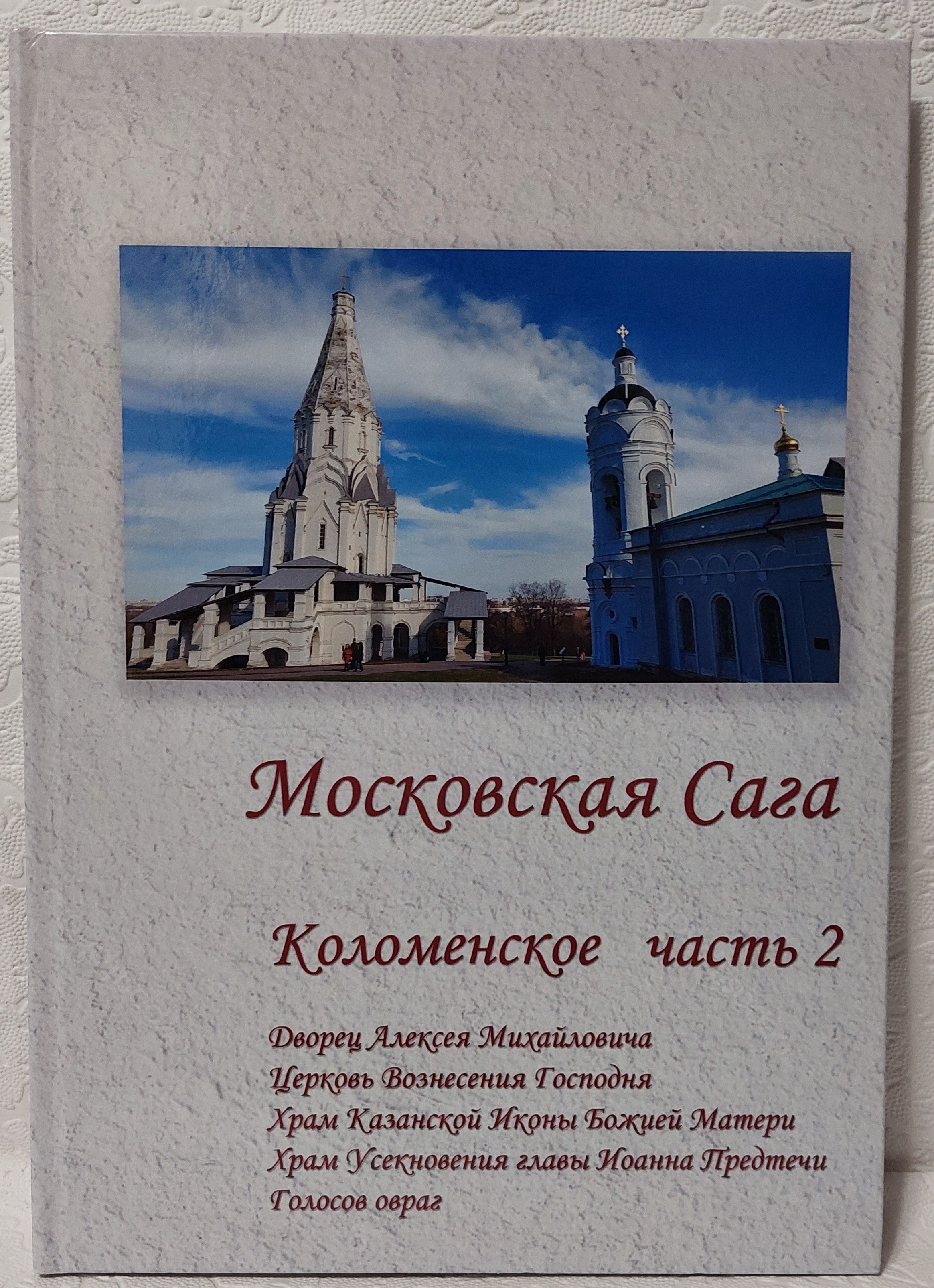 Фотокниги. Fotounata.ru