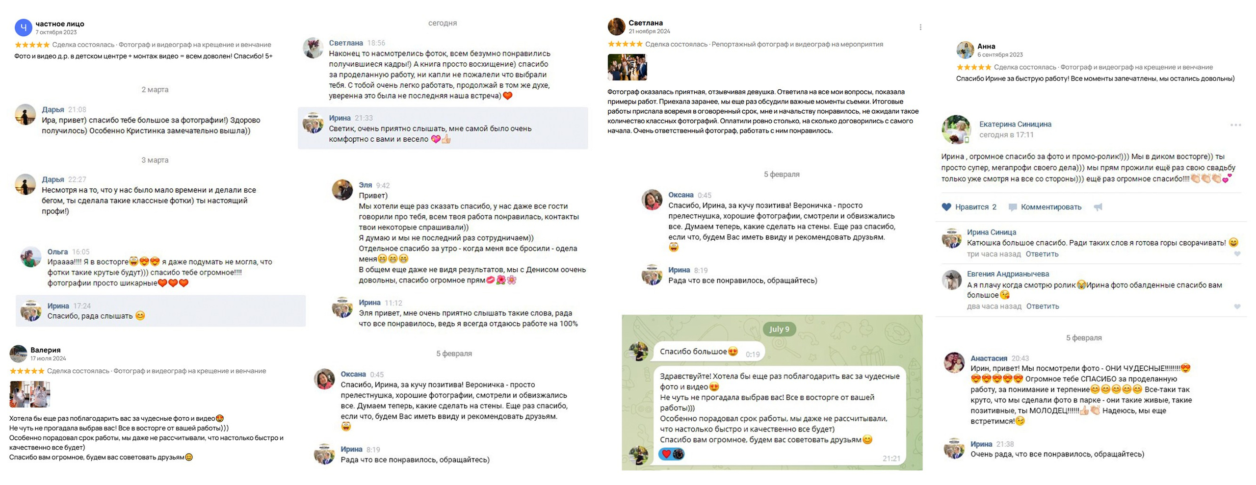 Обо мне. Универсальный фотограф и видеограф